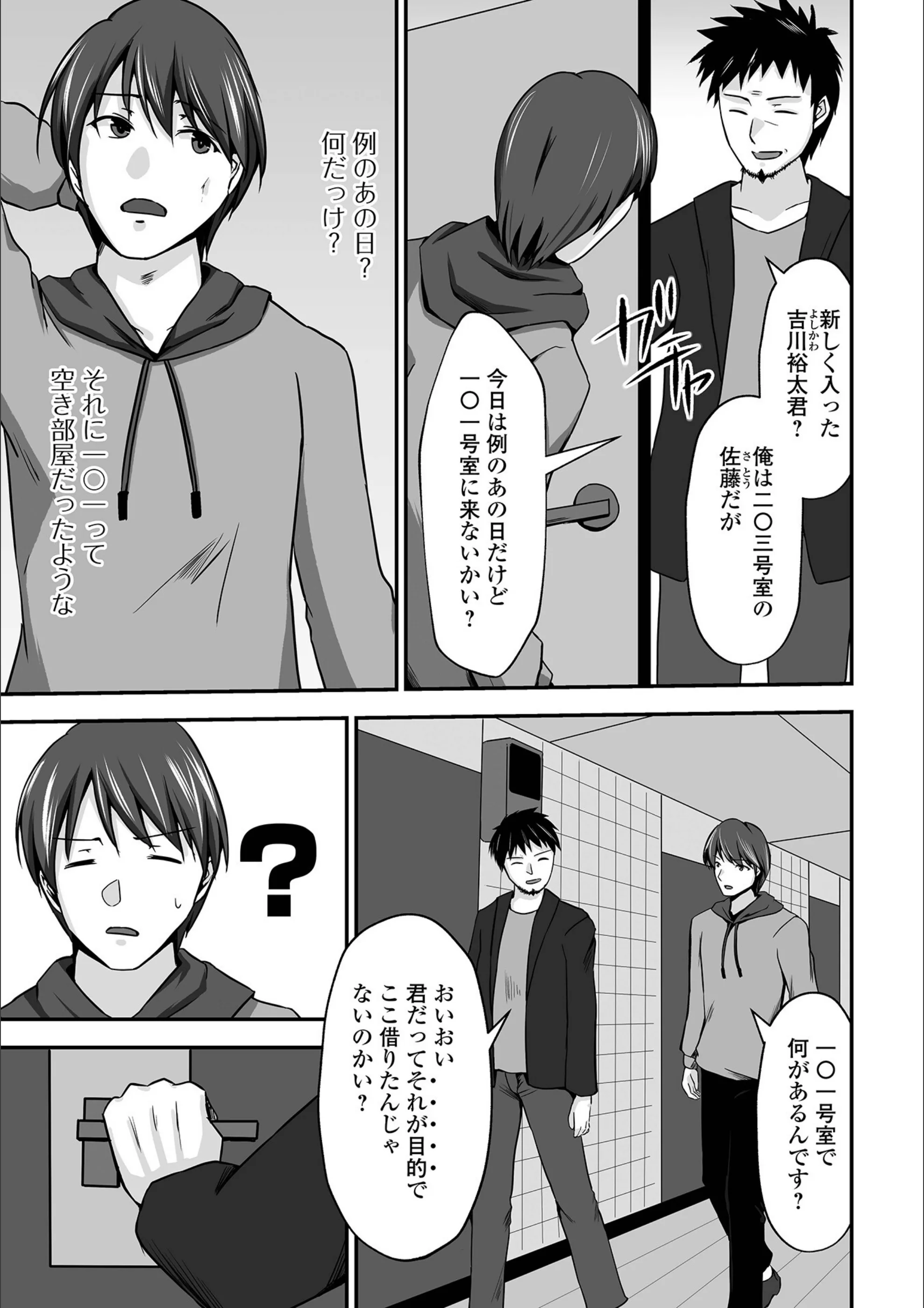 サンプル 31