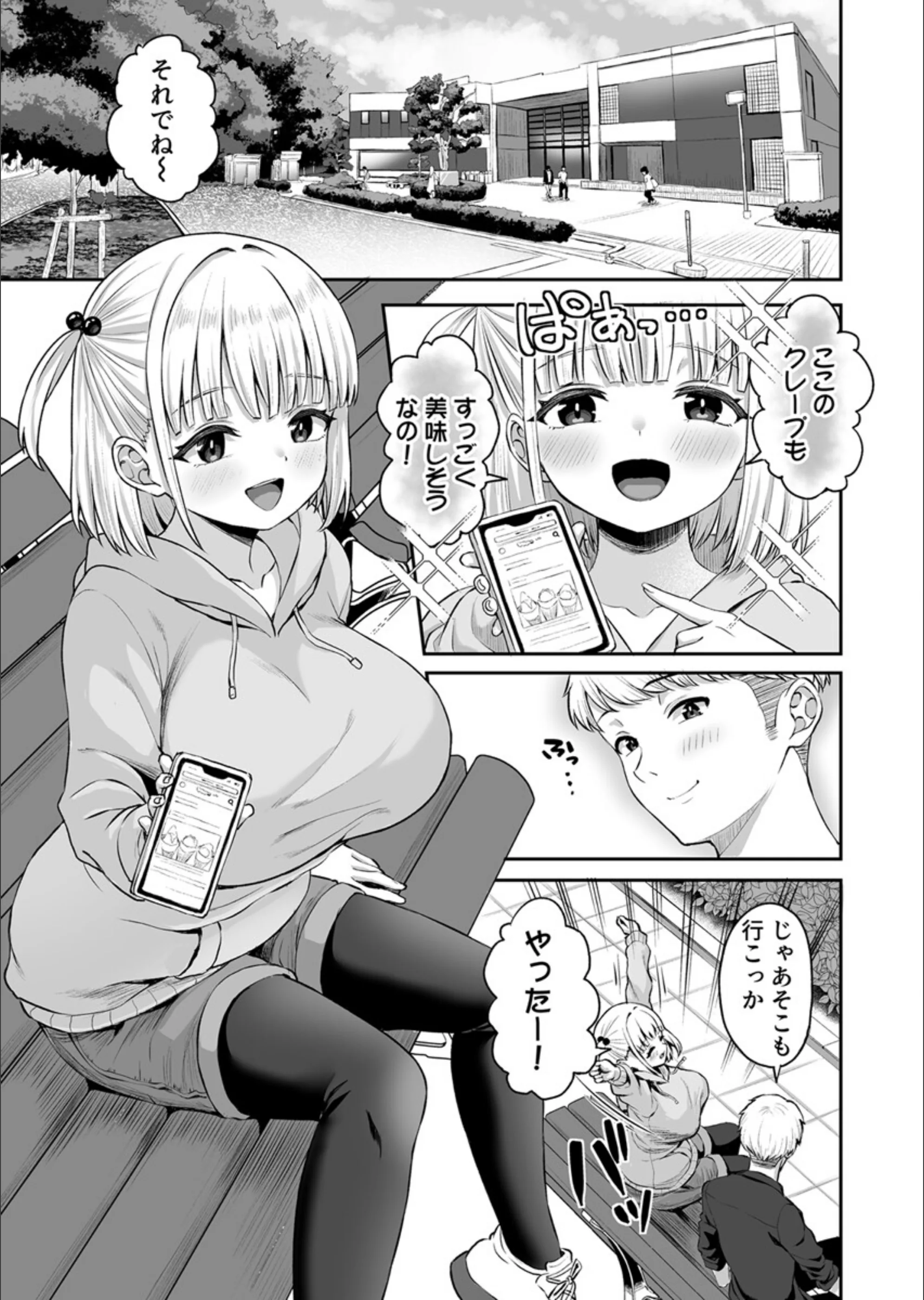 サンプル 3