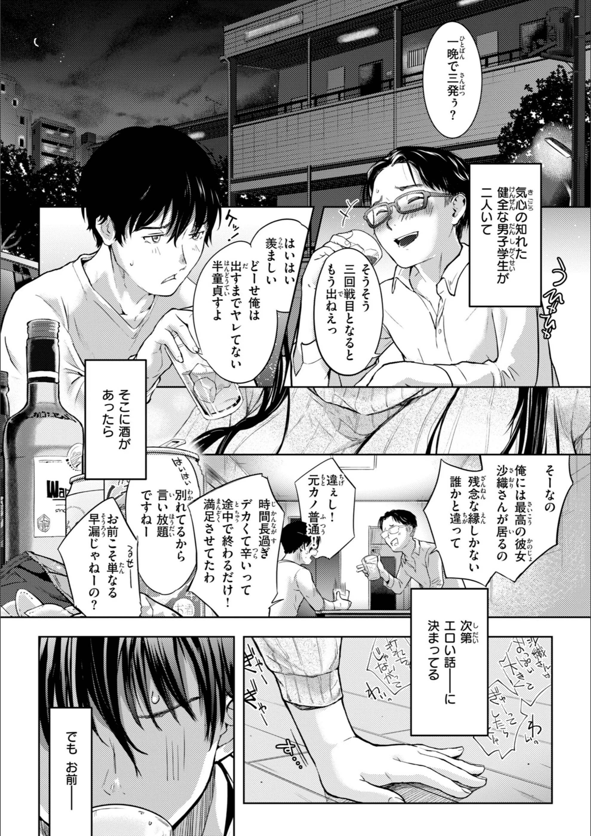 サンプル 3