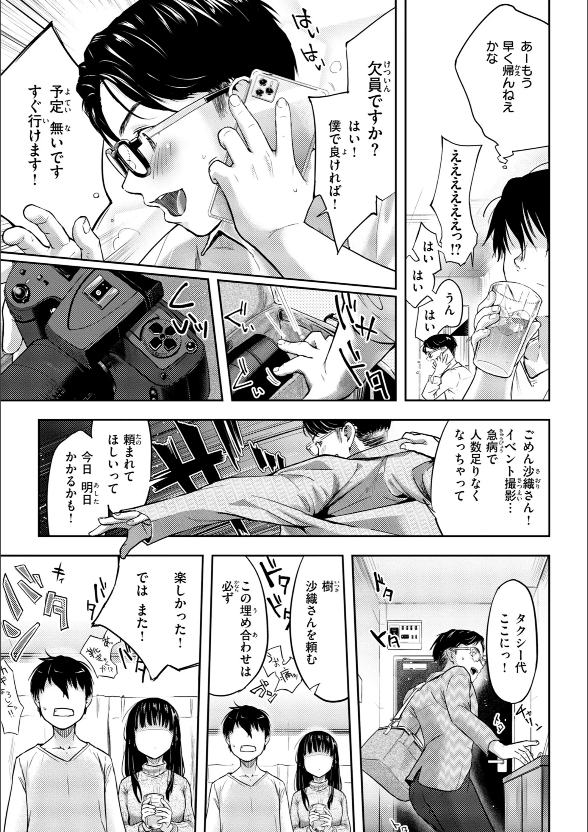 サンプル 5