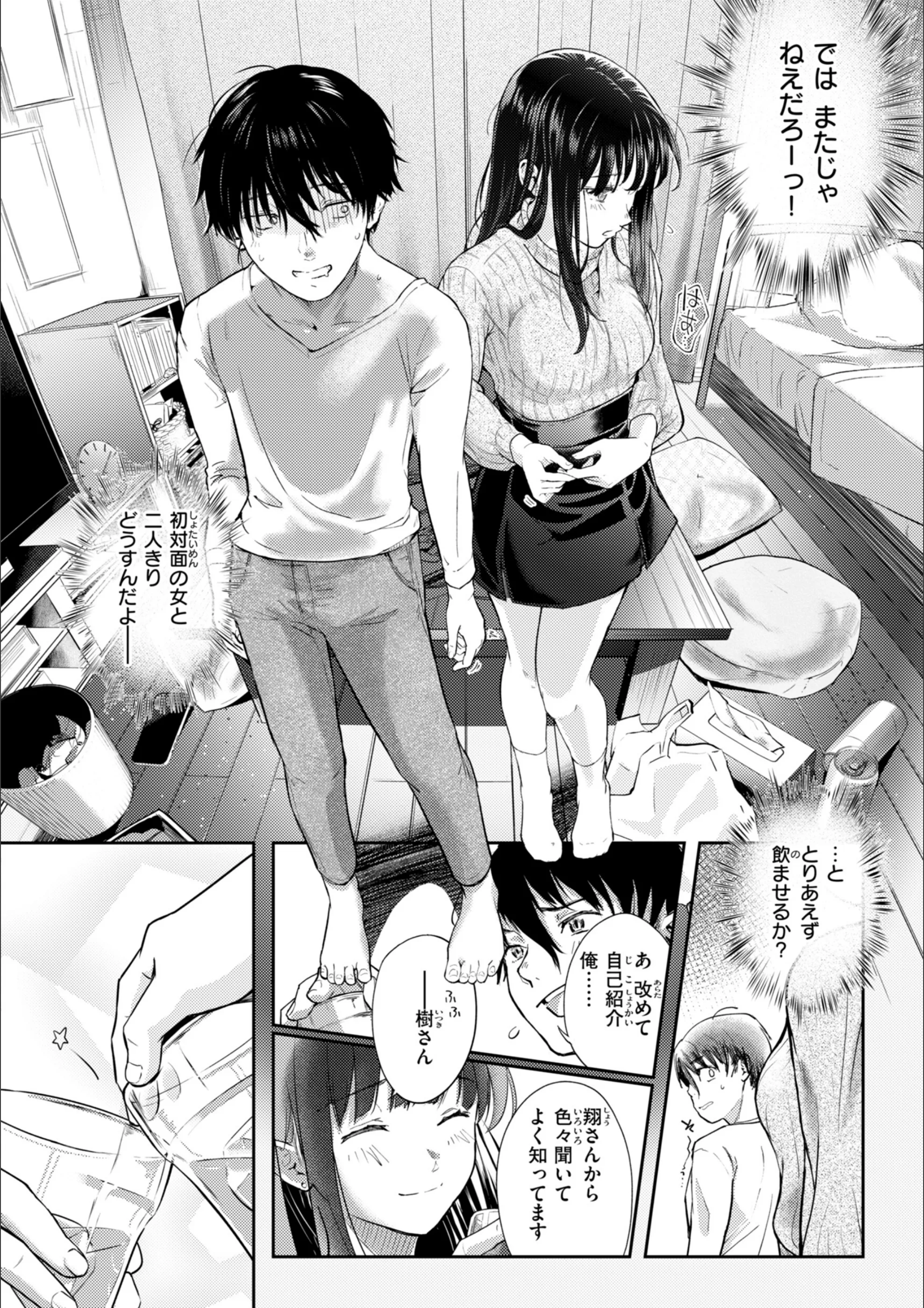サンプル 6