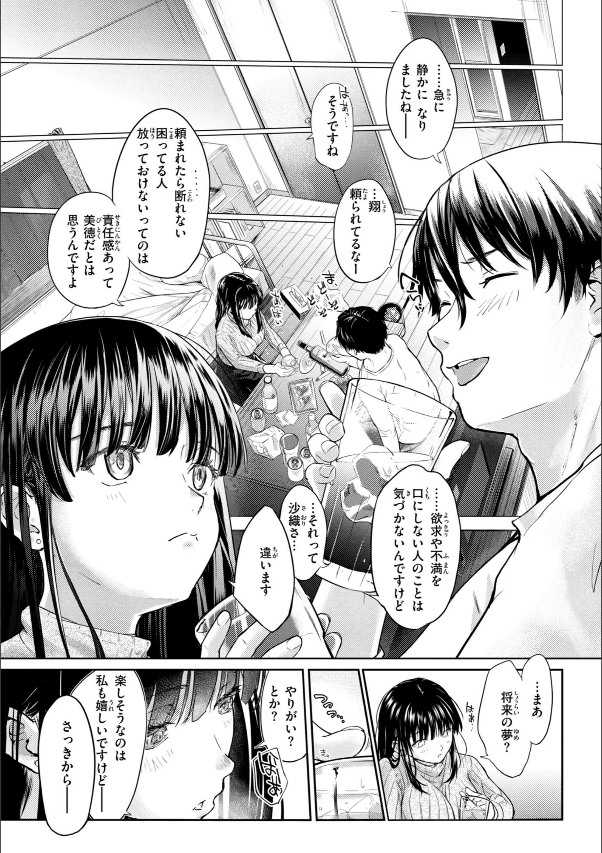 サンプル 7
