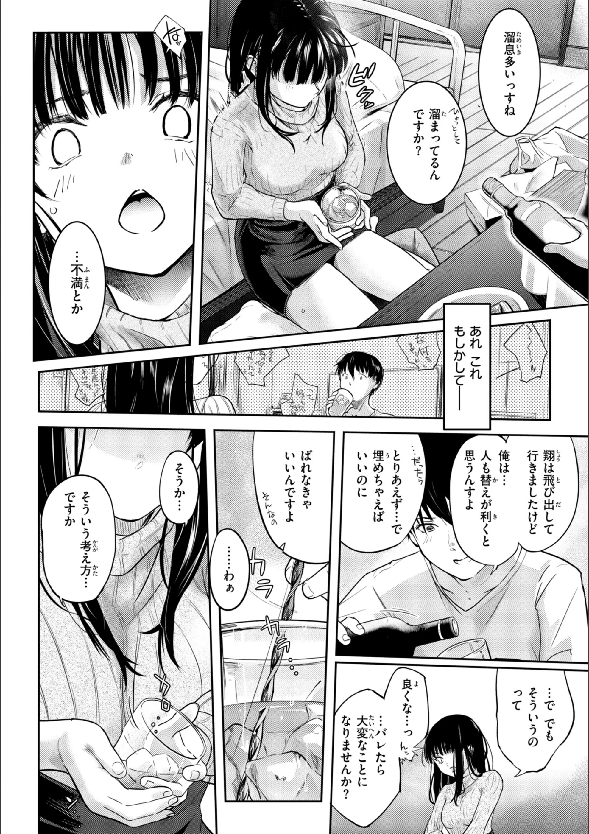 サンプル 8