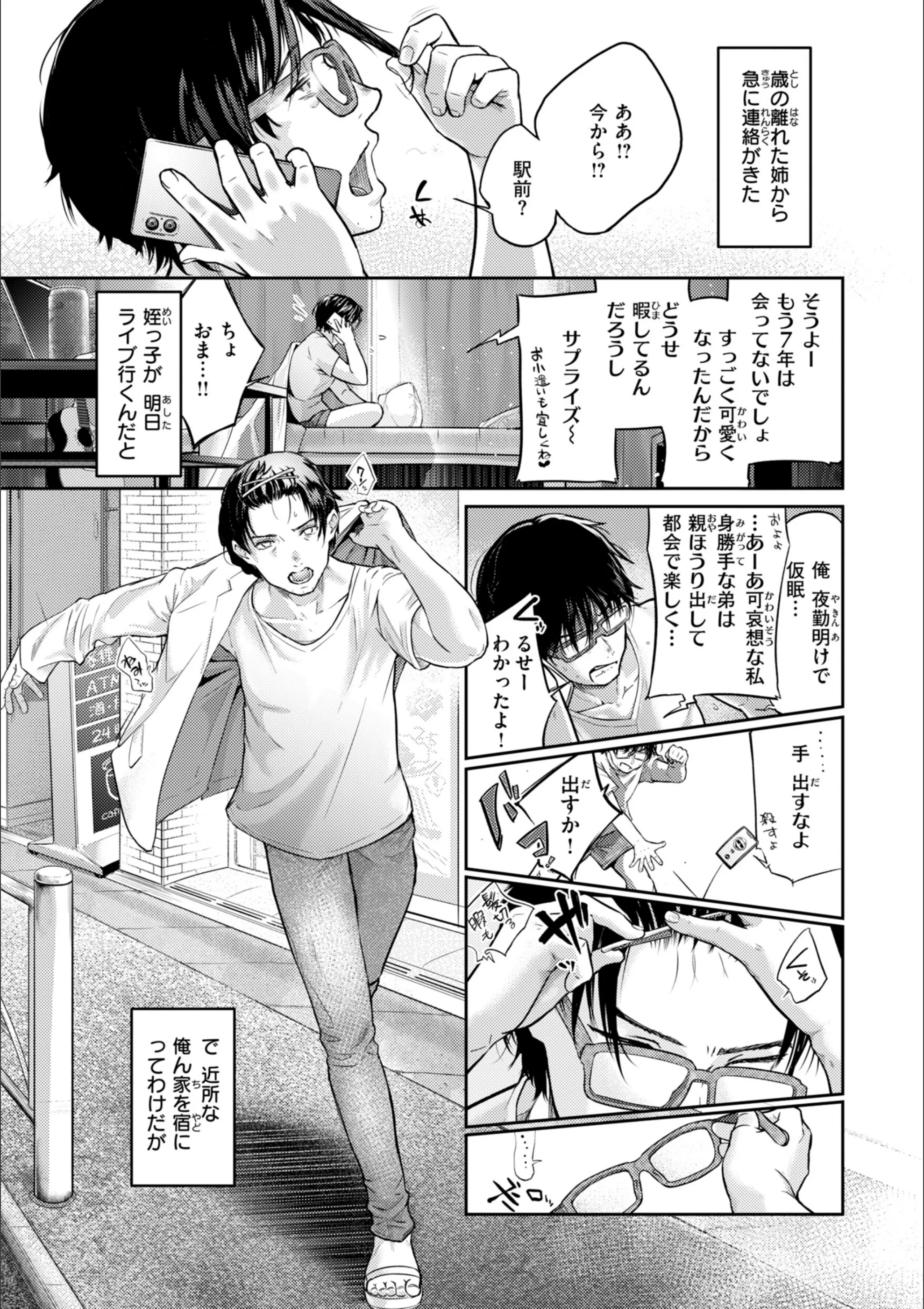 サンプル 11