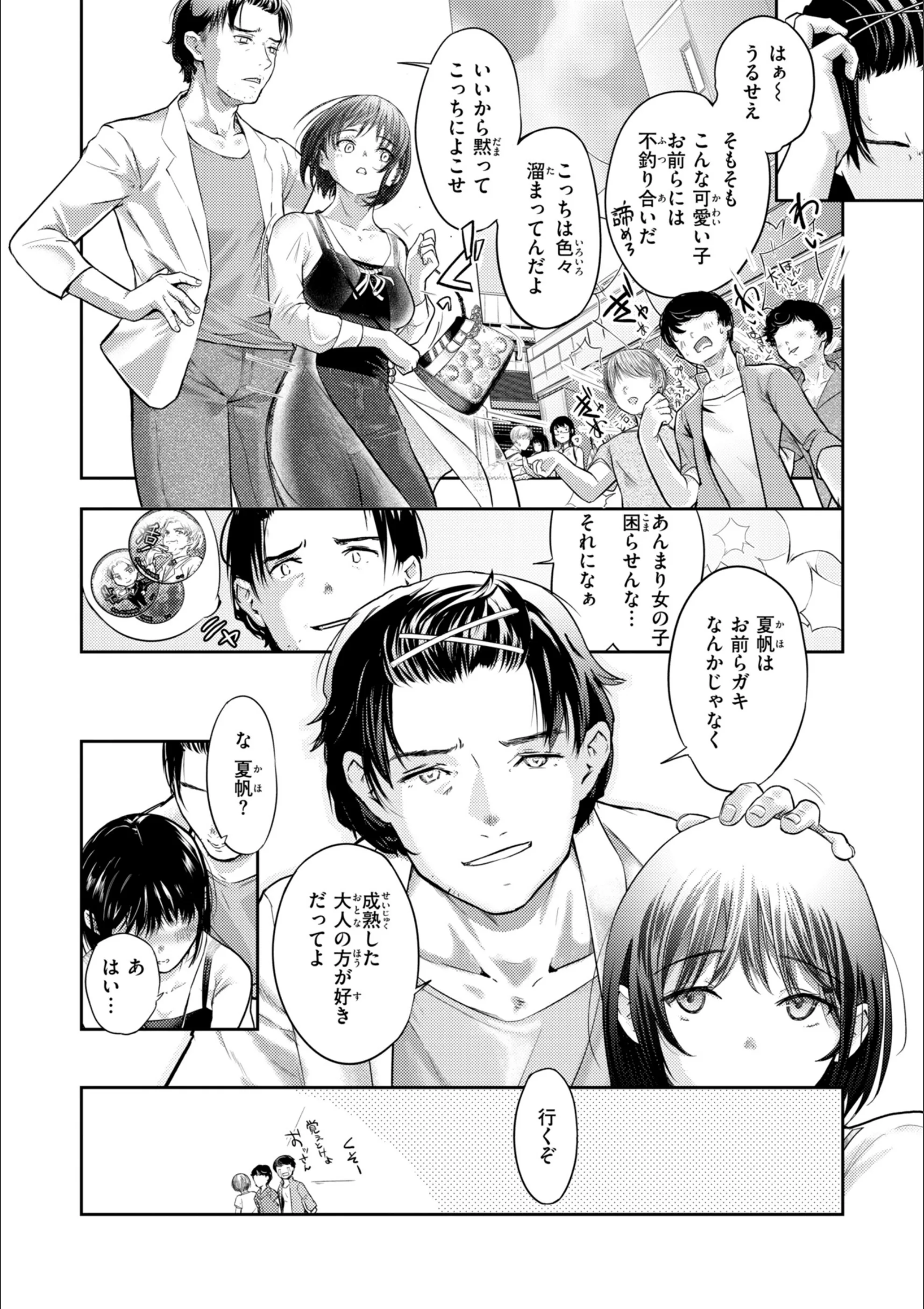 サンプル 14