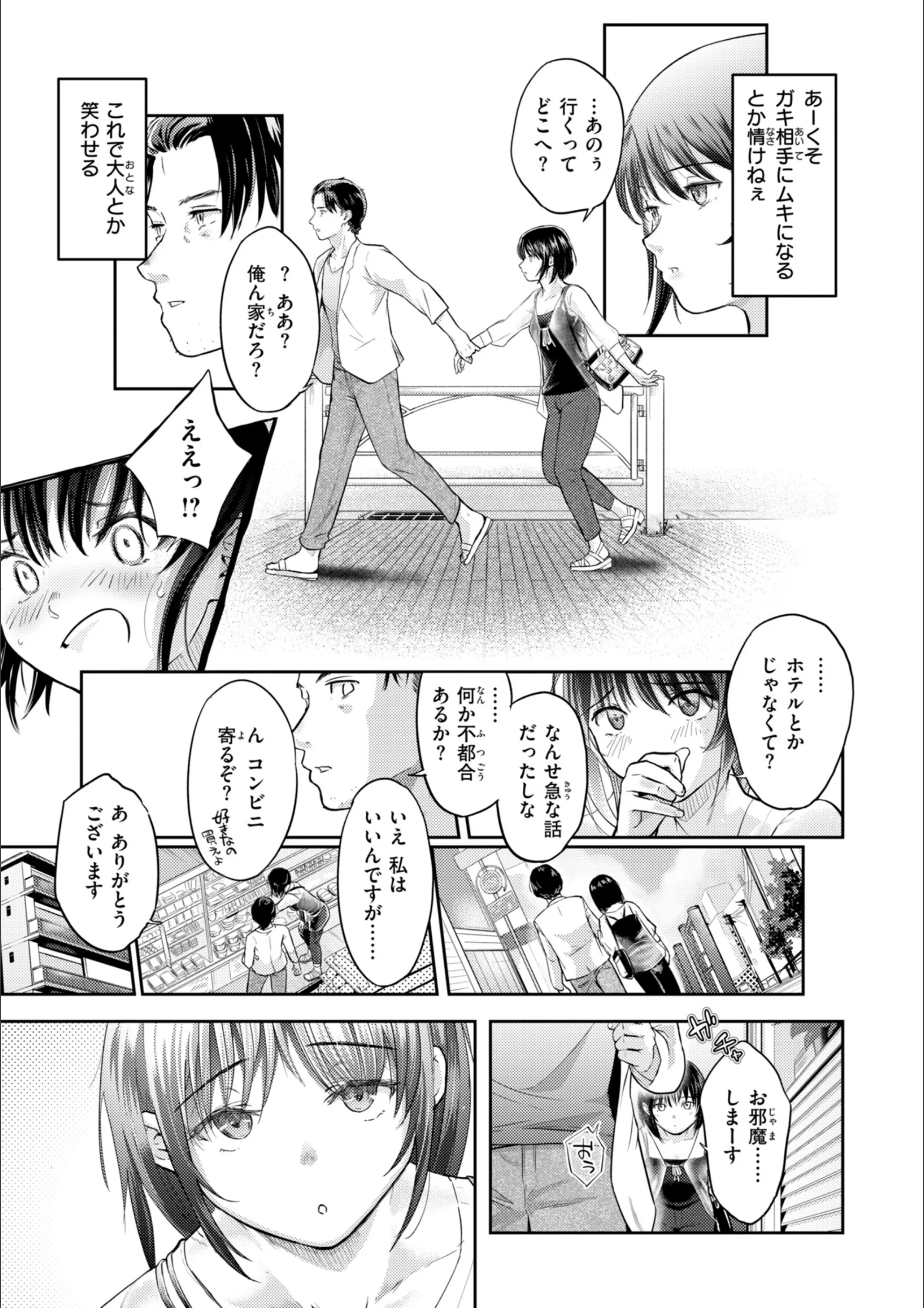 サンプル 15