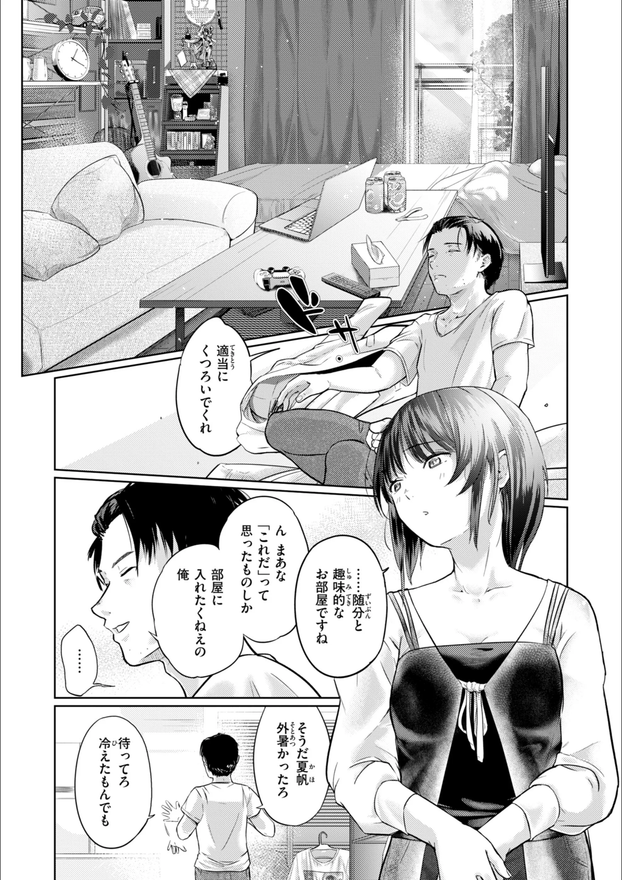 サンプル 16