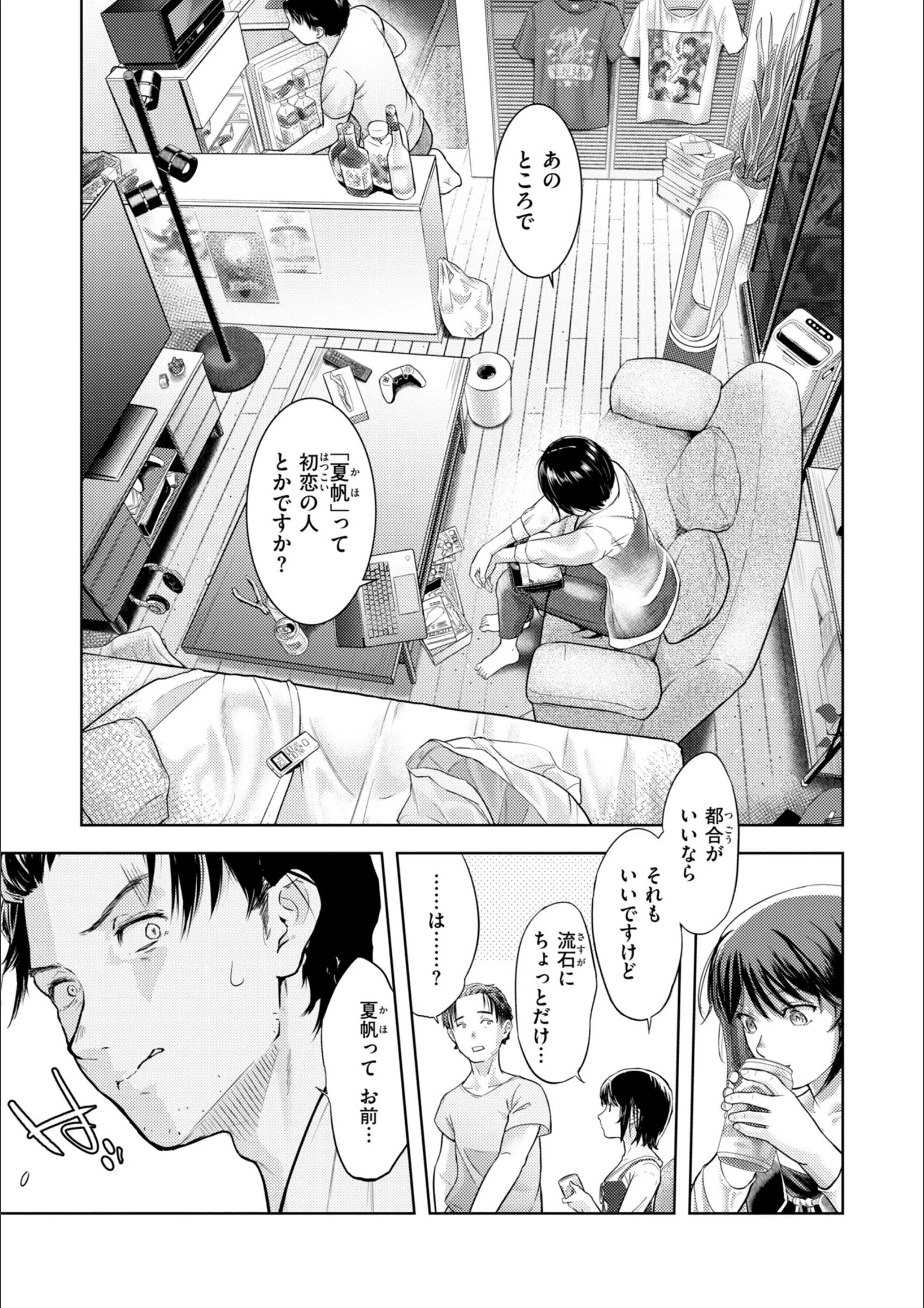 サンプル 17