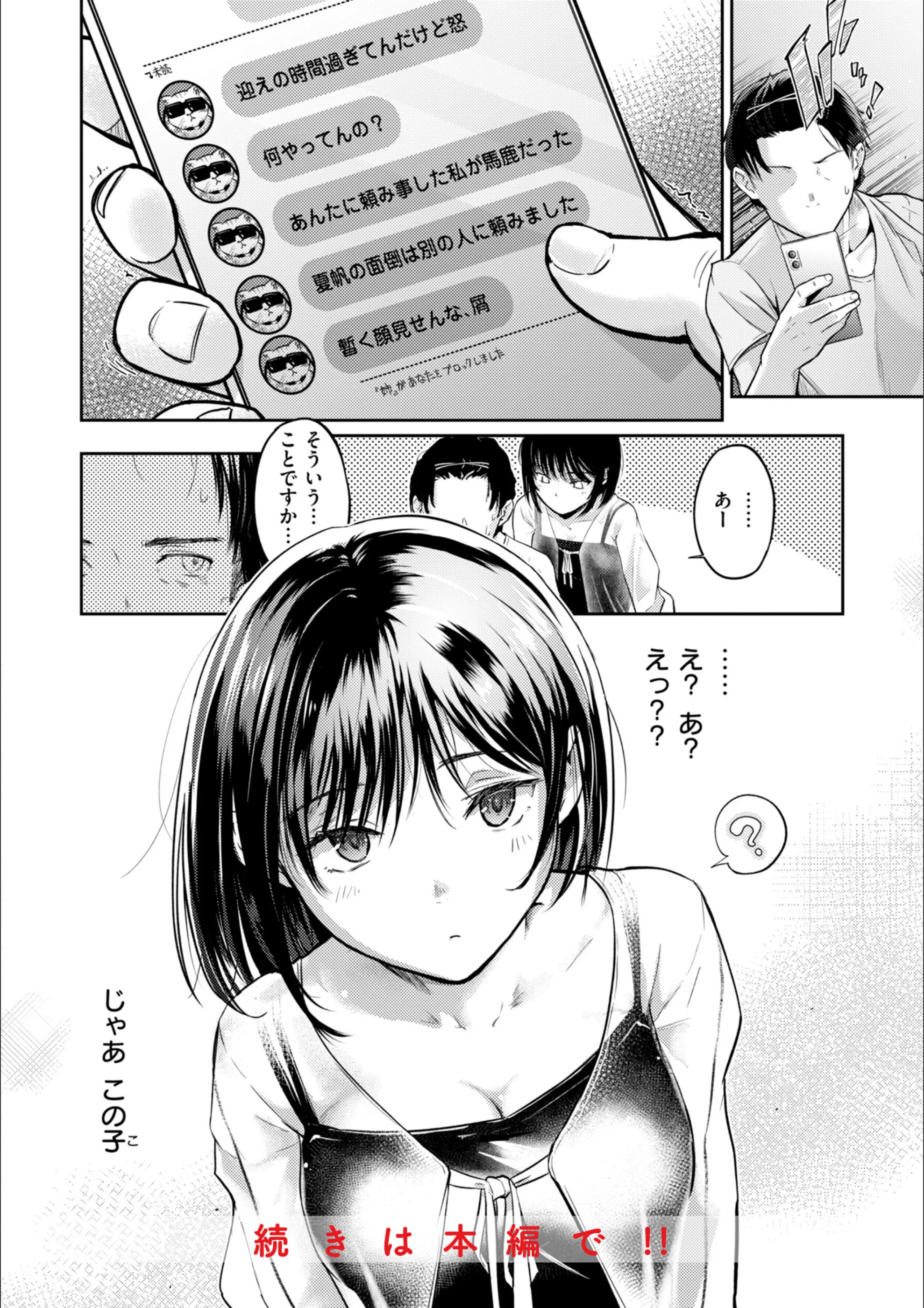 サンプル 18
