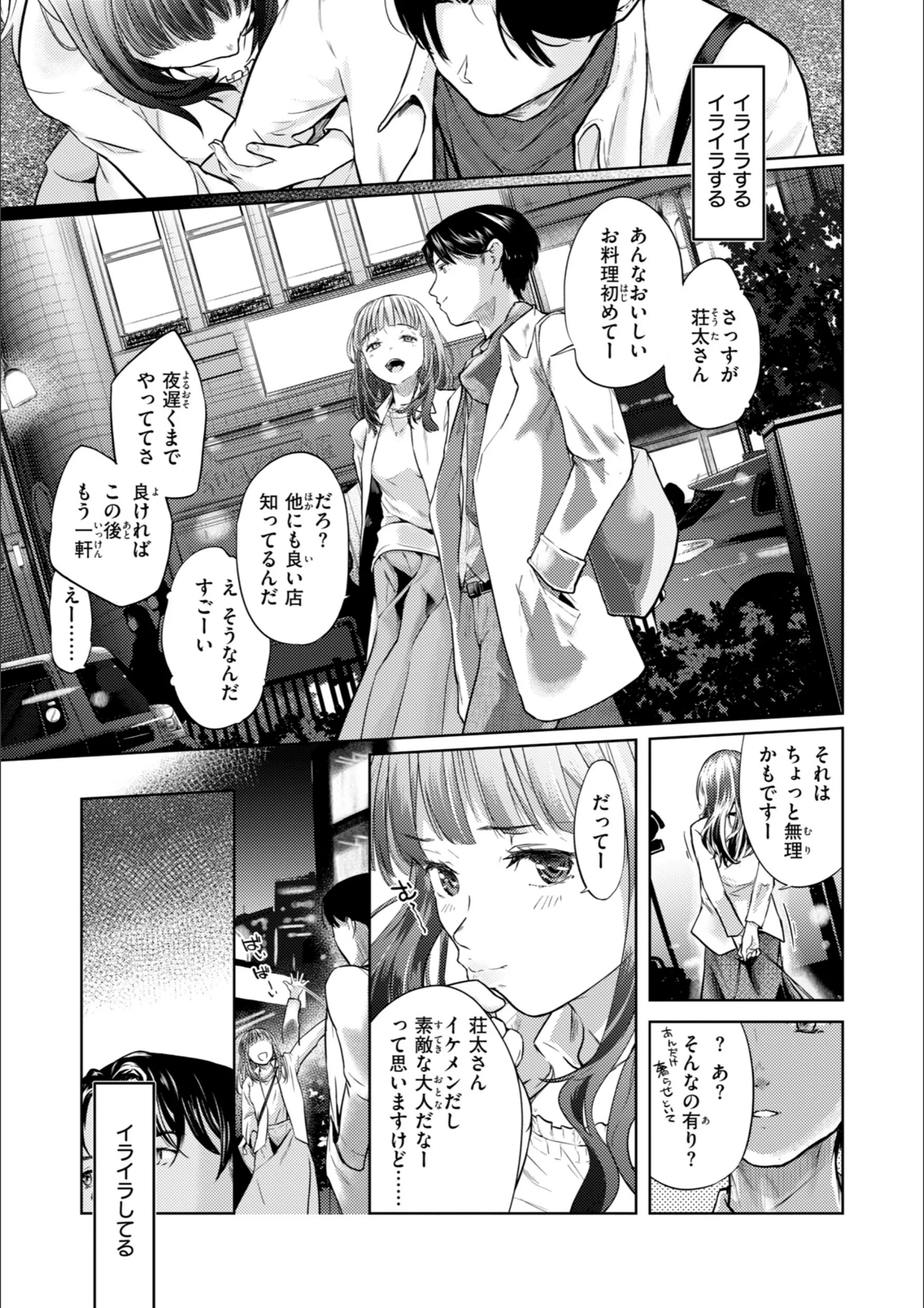 サンプル 19