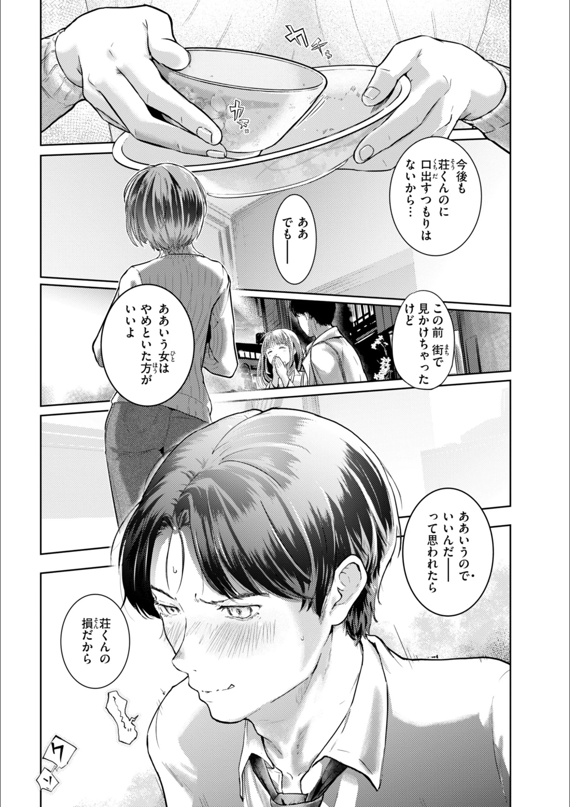 サンプル 23