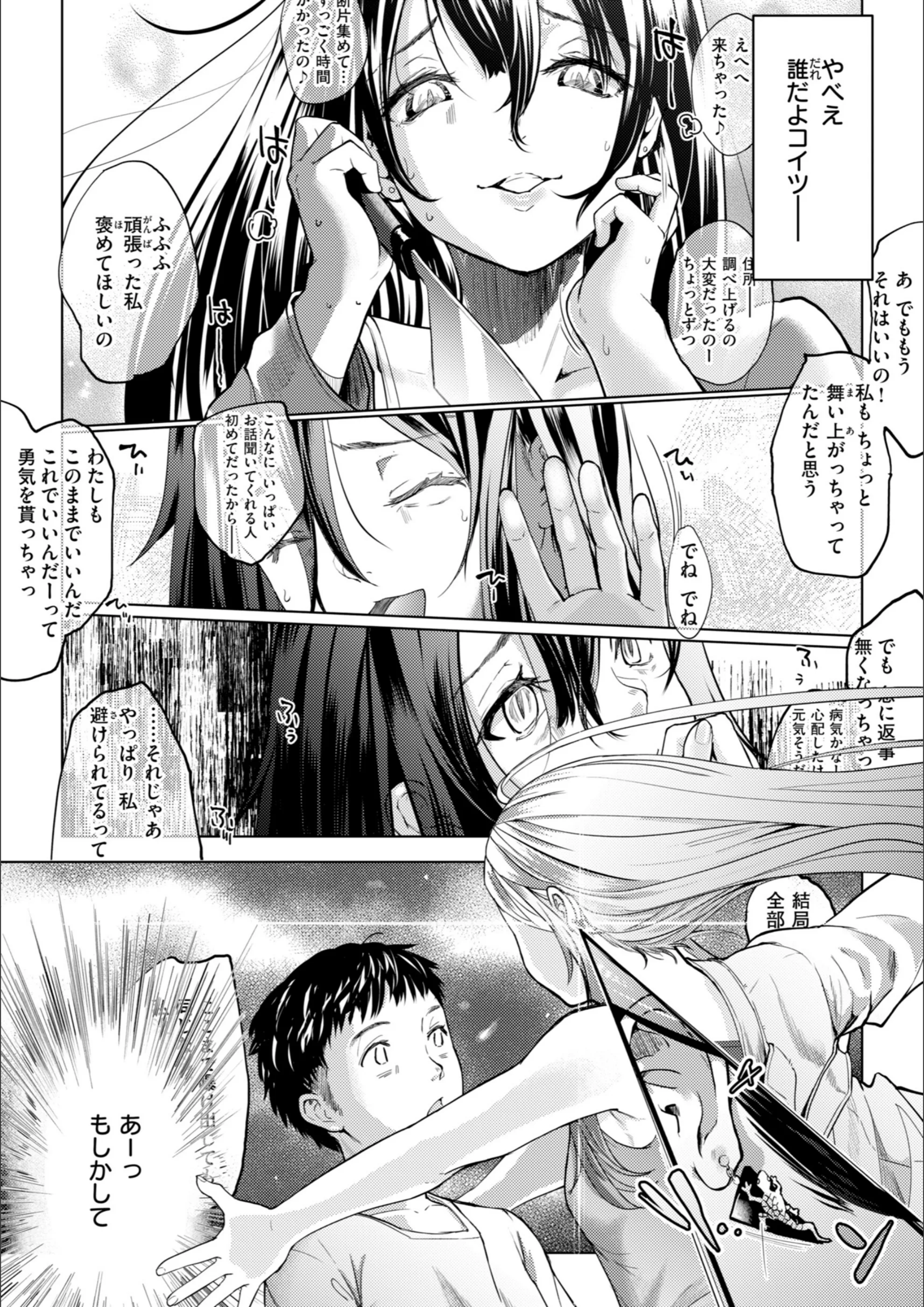 サンプル 38