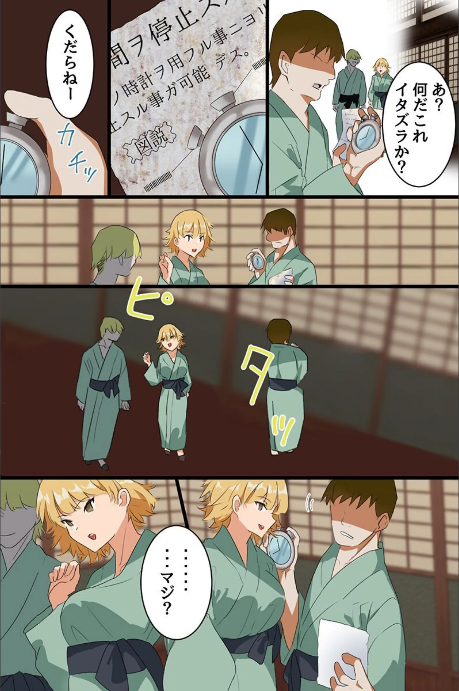 サンプル 5