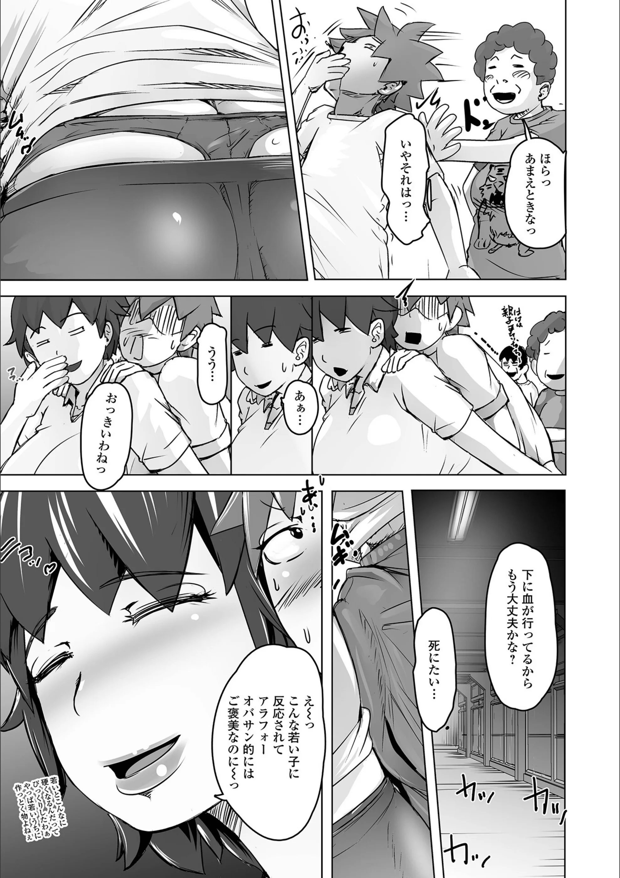 サンプル 3