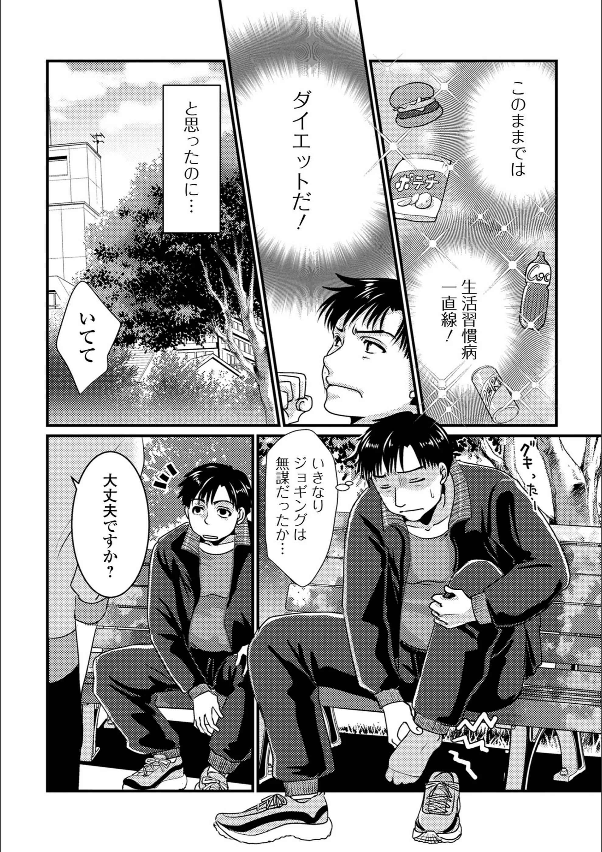 サンプル 3