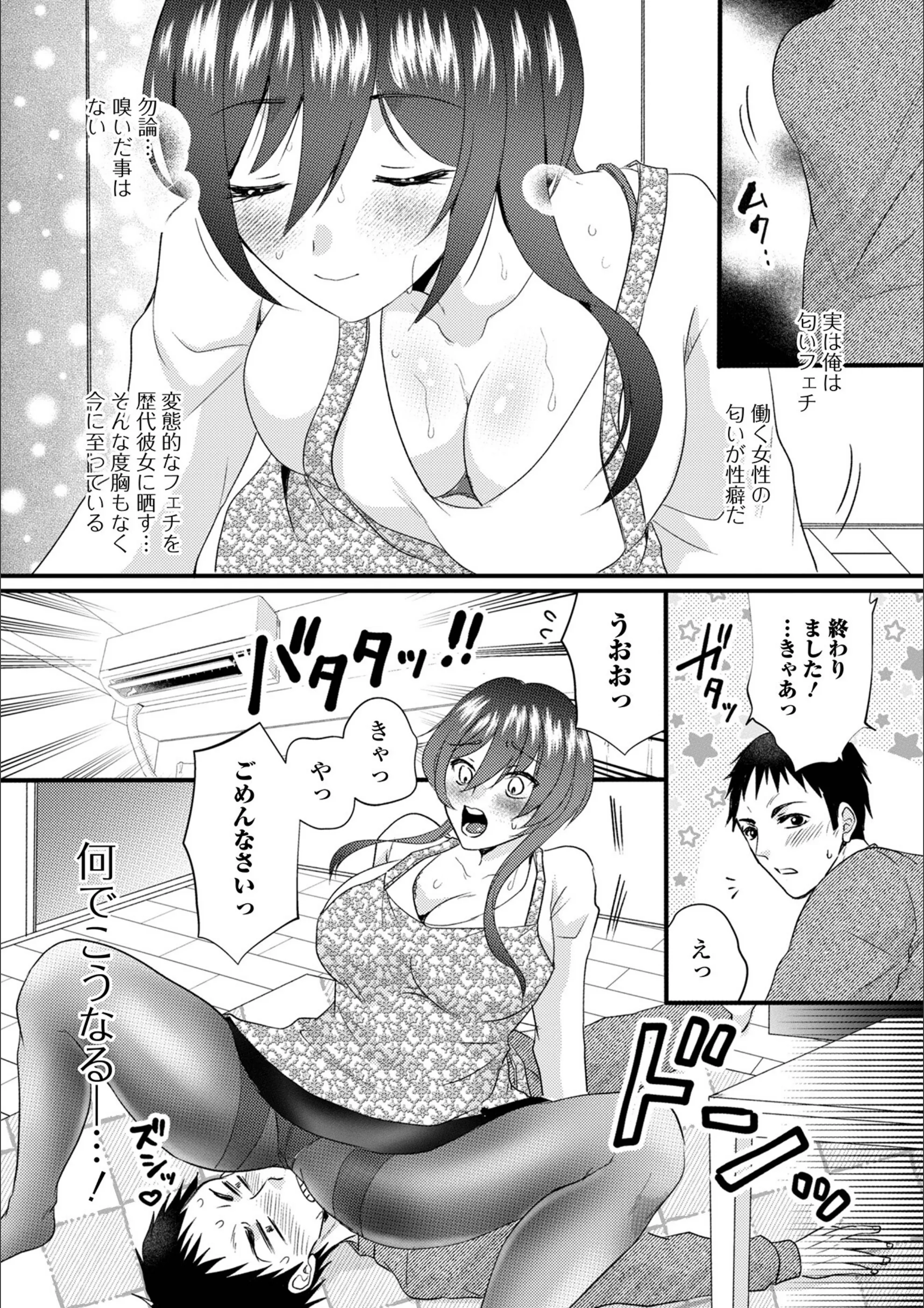サンプル 2