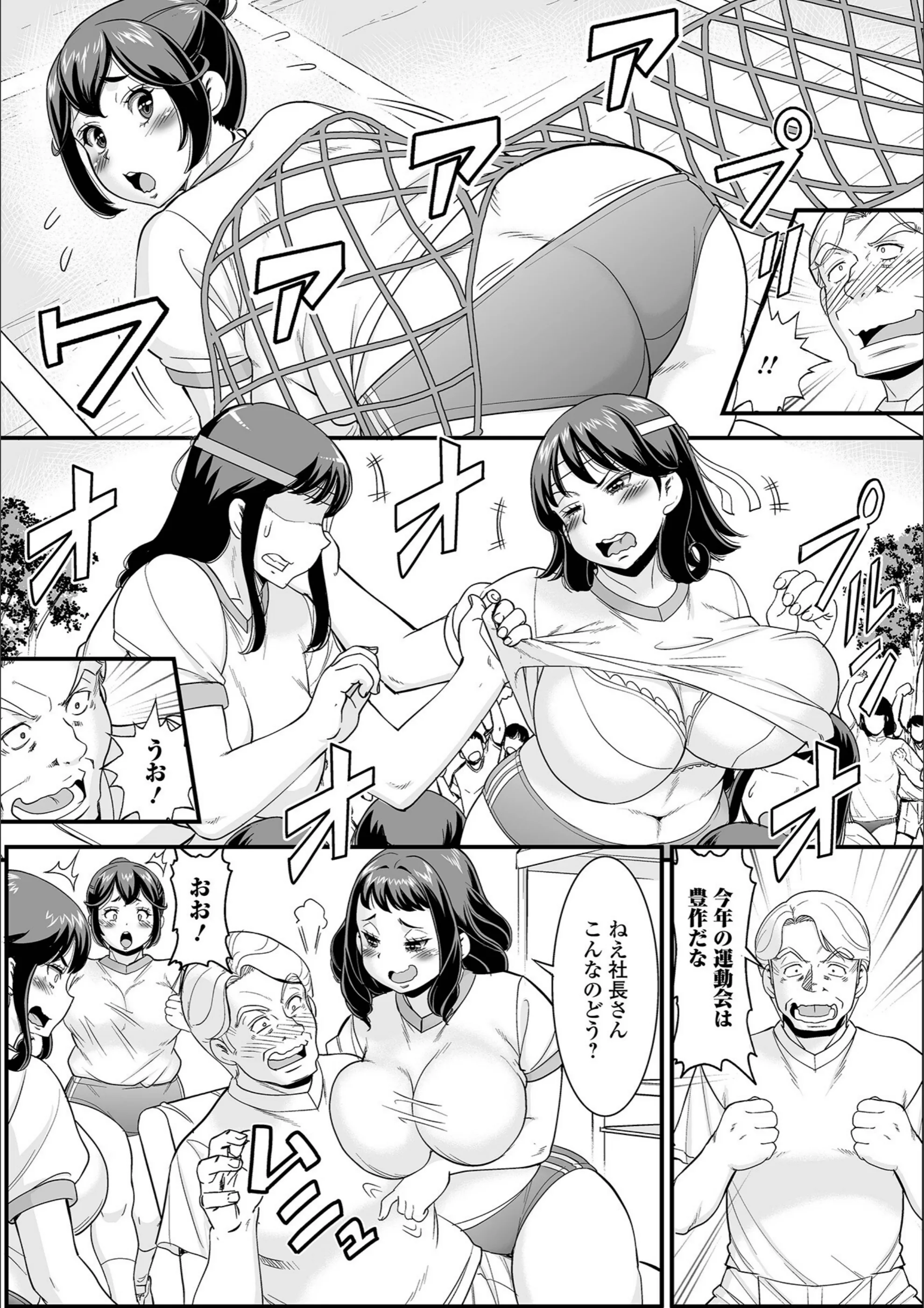 サンプル 3
