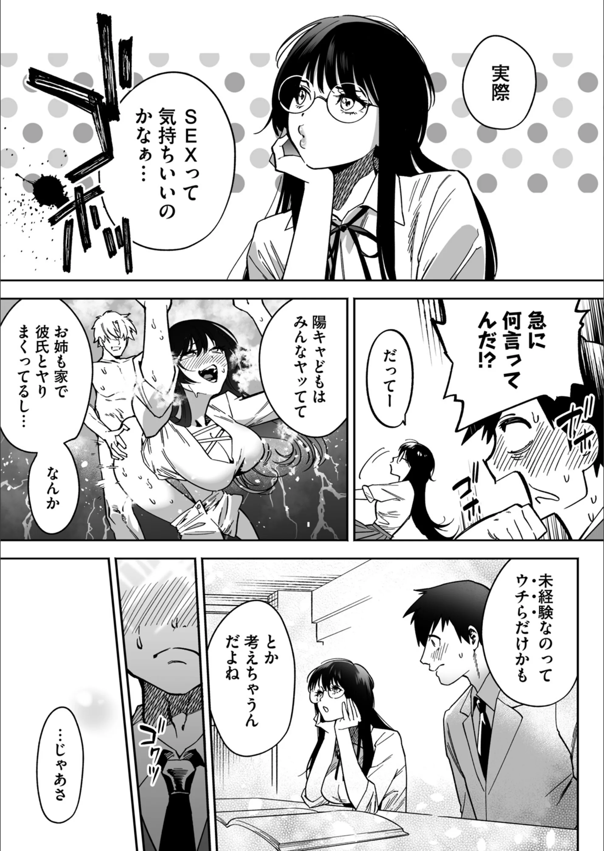 サンプル 3