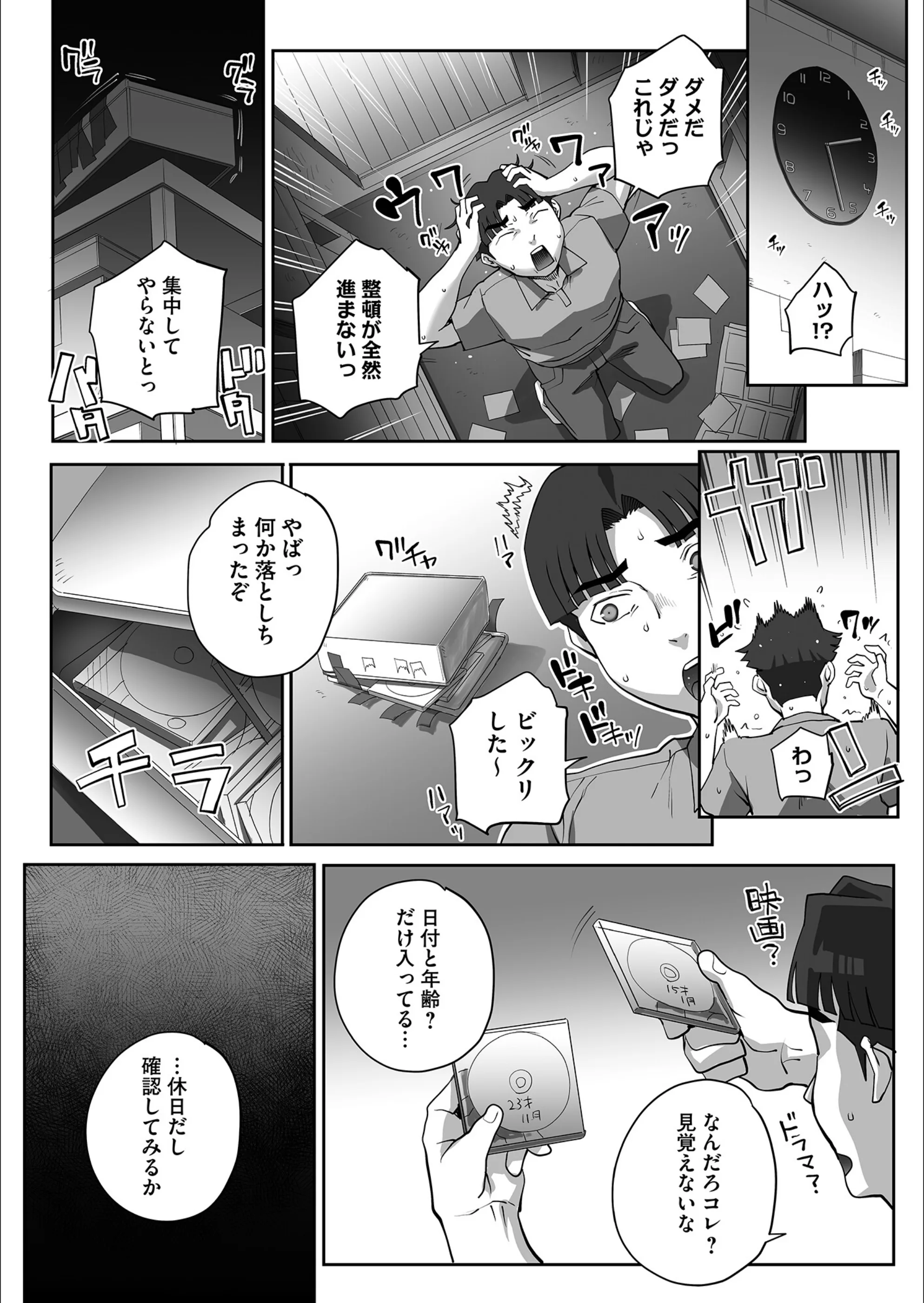 サンプル 3