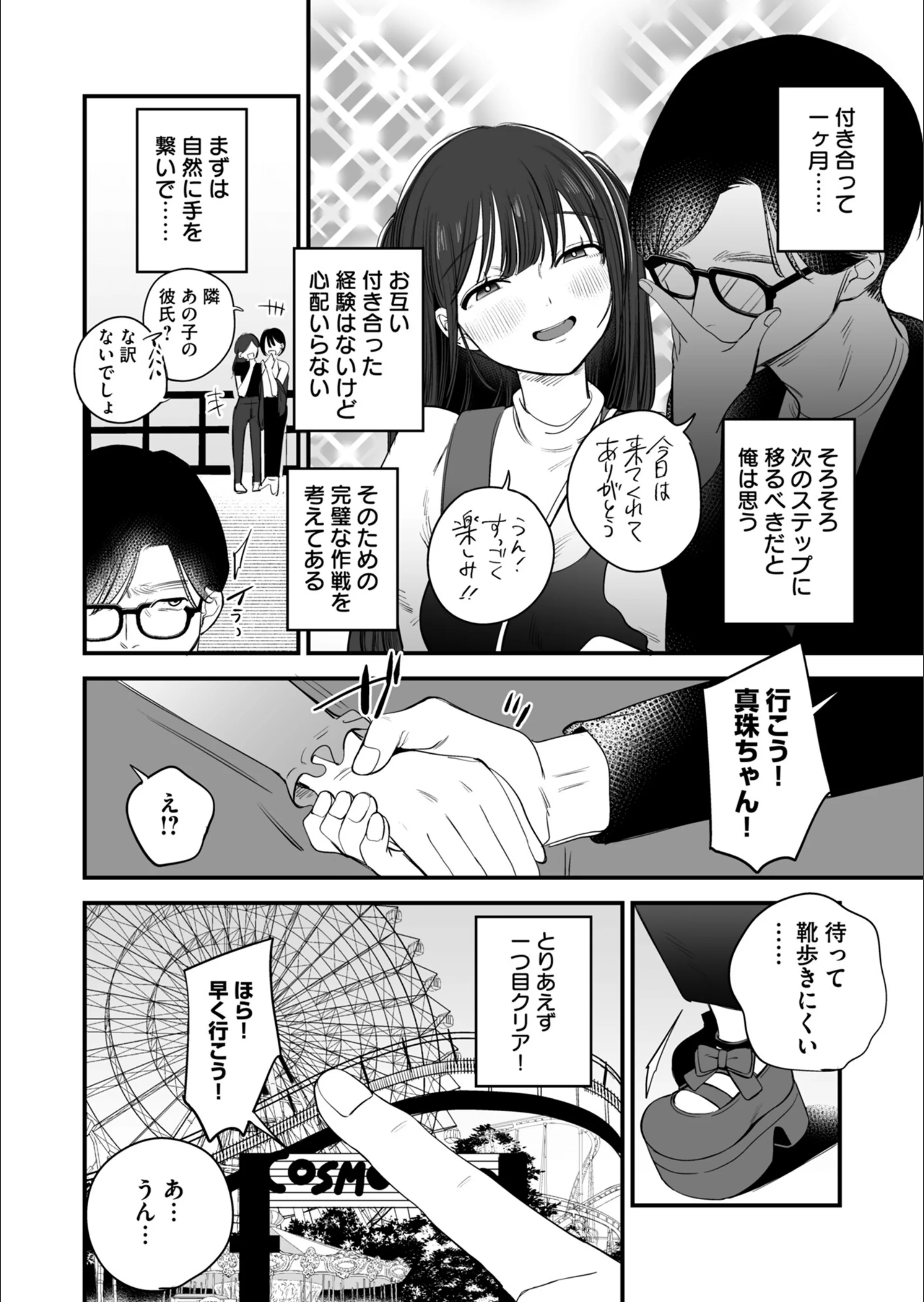 サンプル 2