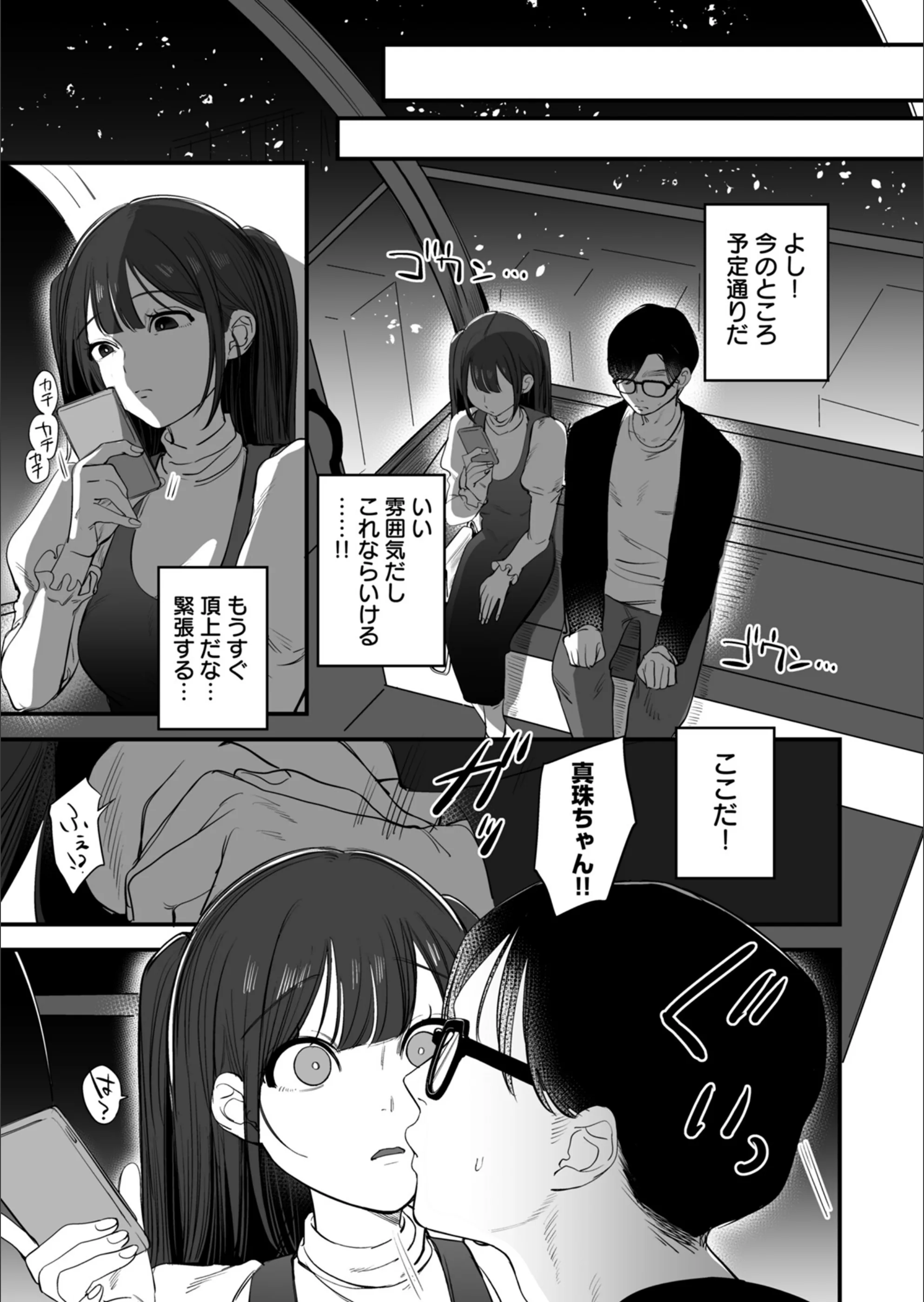 サンプル 3