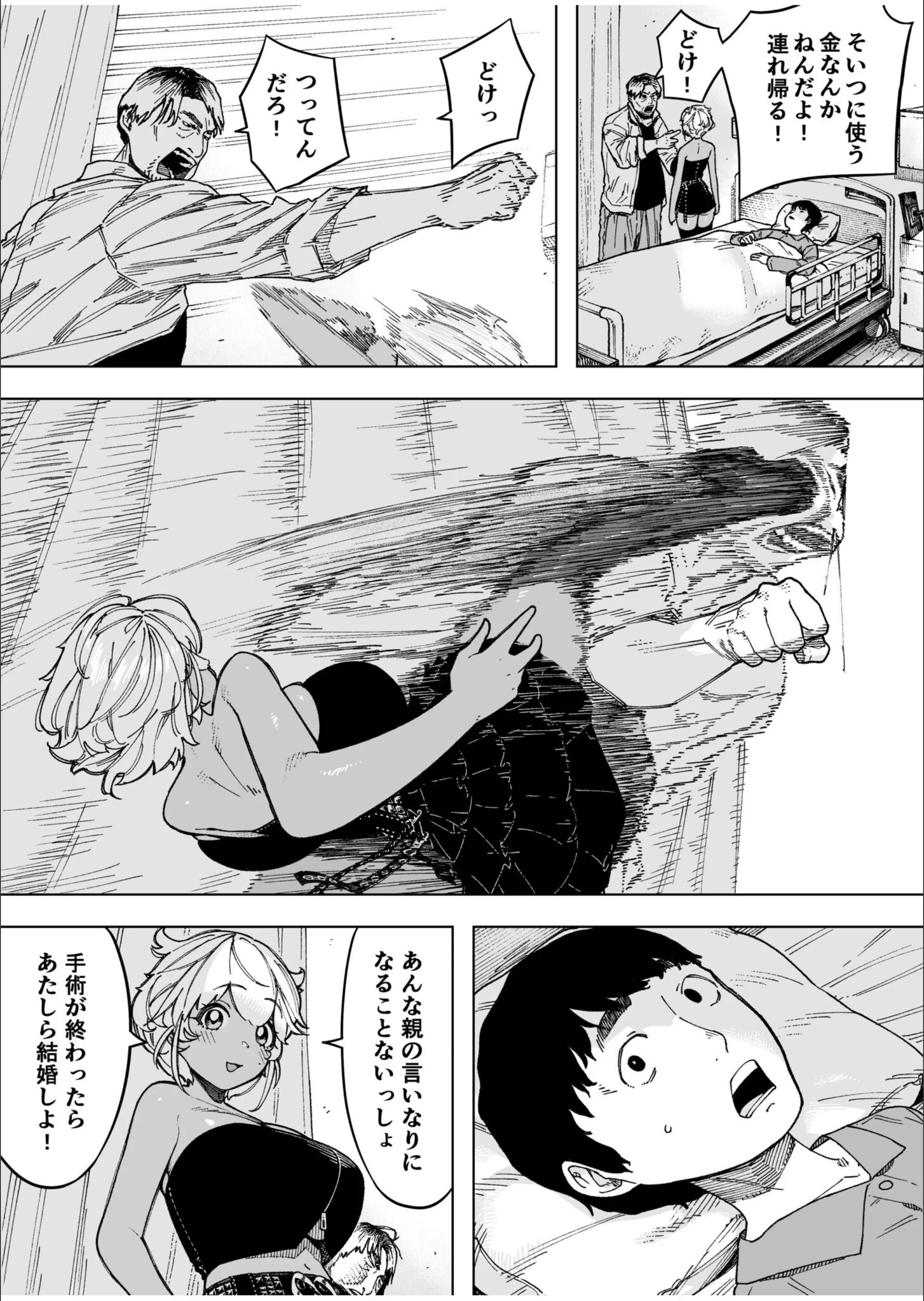 サンプル 2