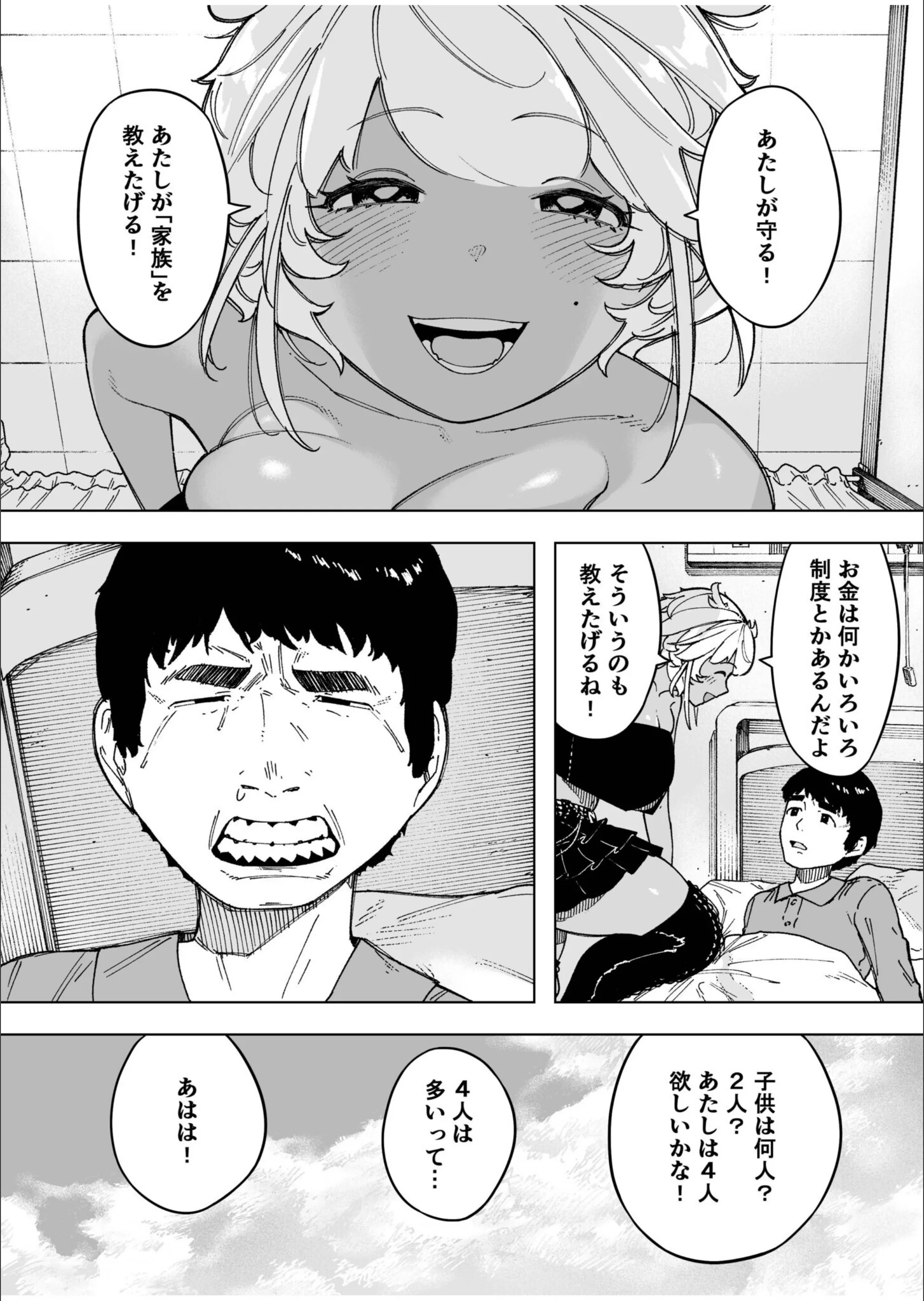 サンプル 3