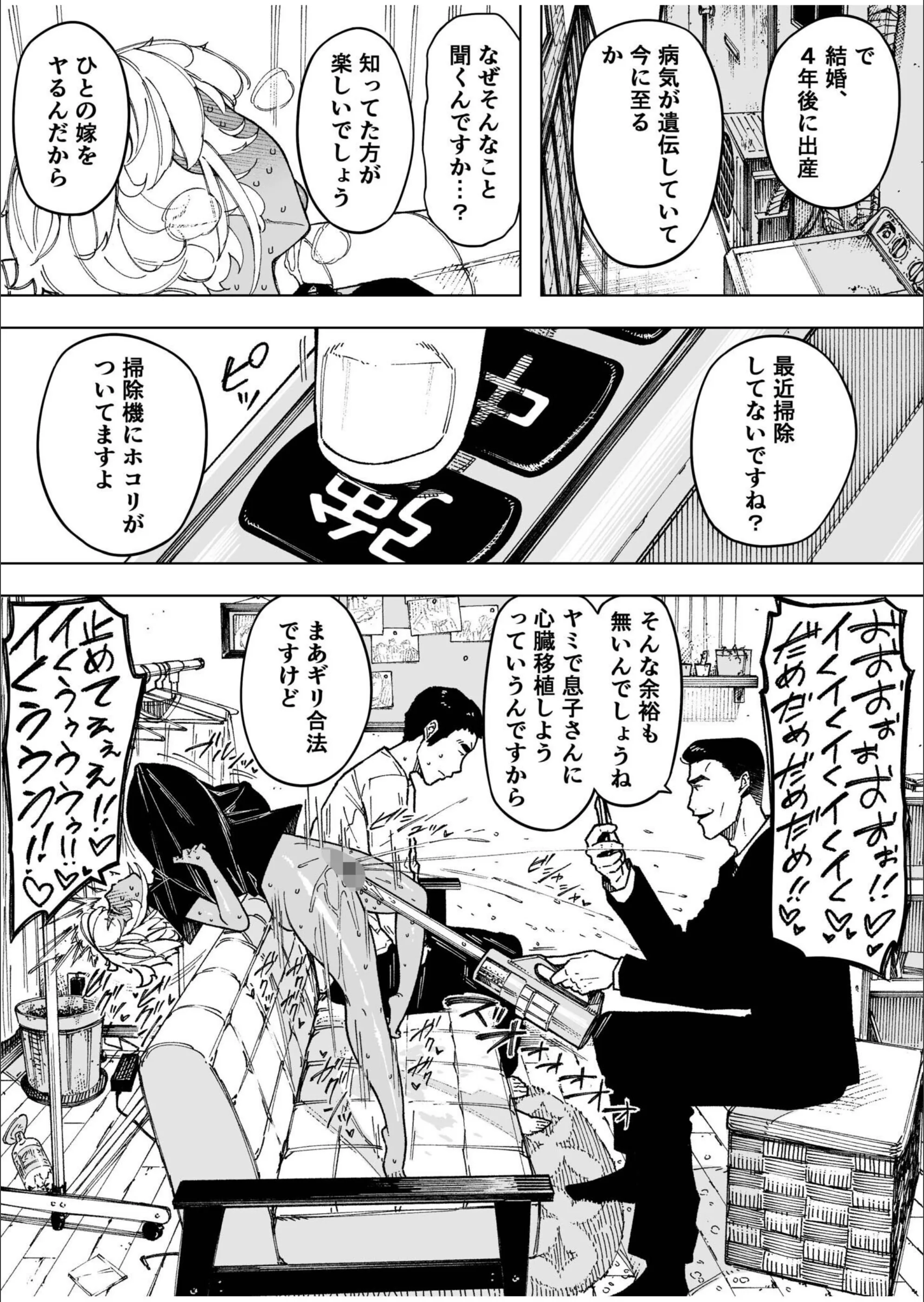 サンプル 4