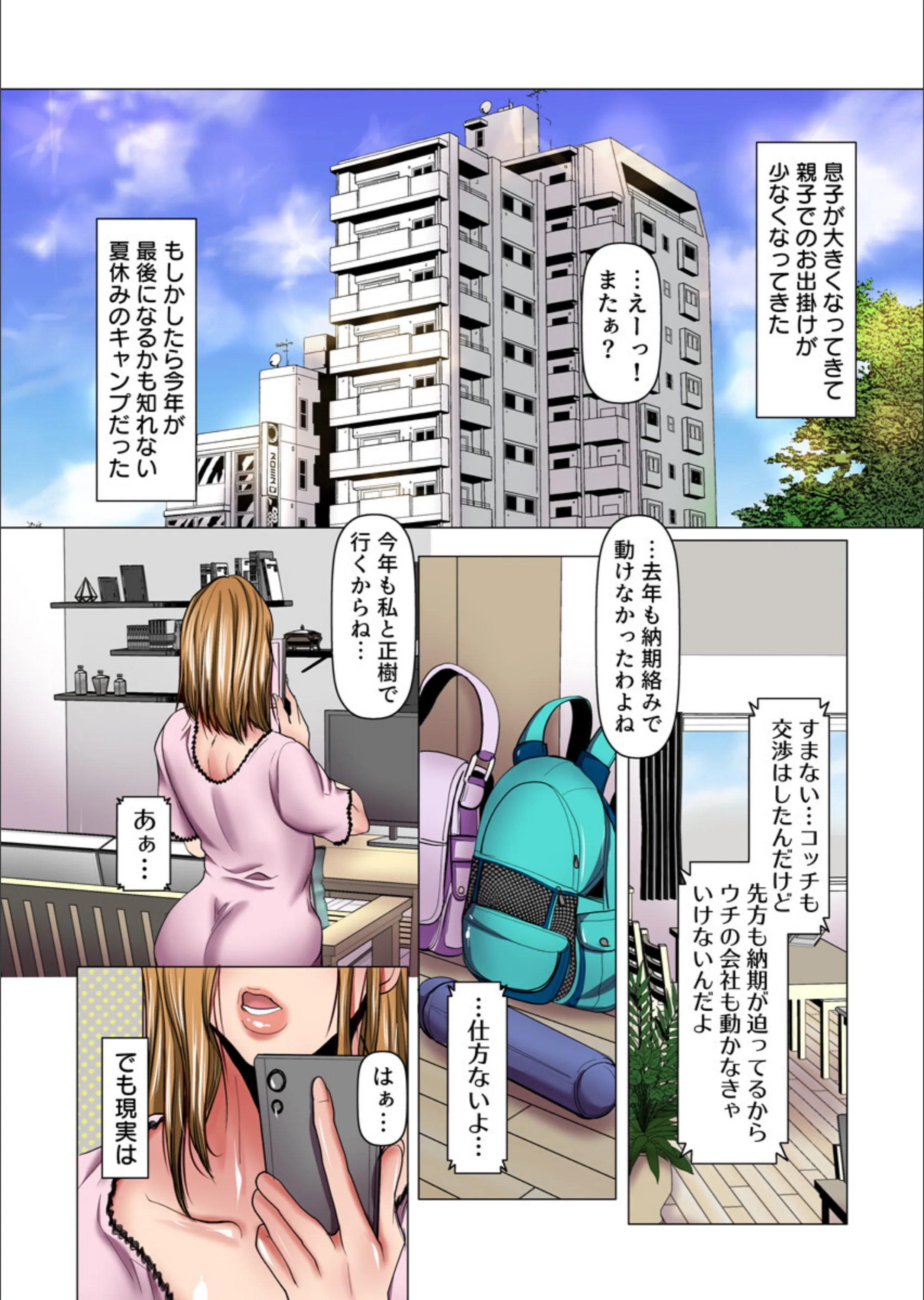 サンプル 3