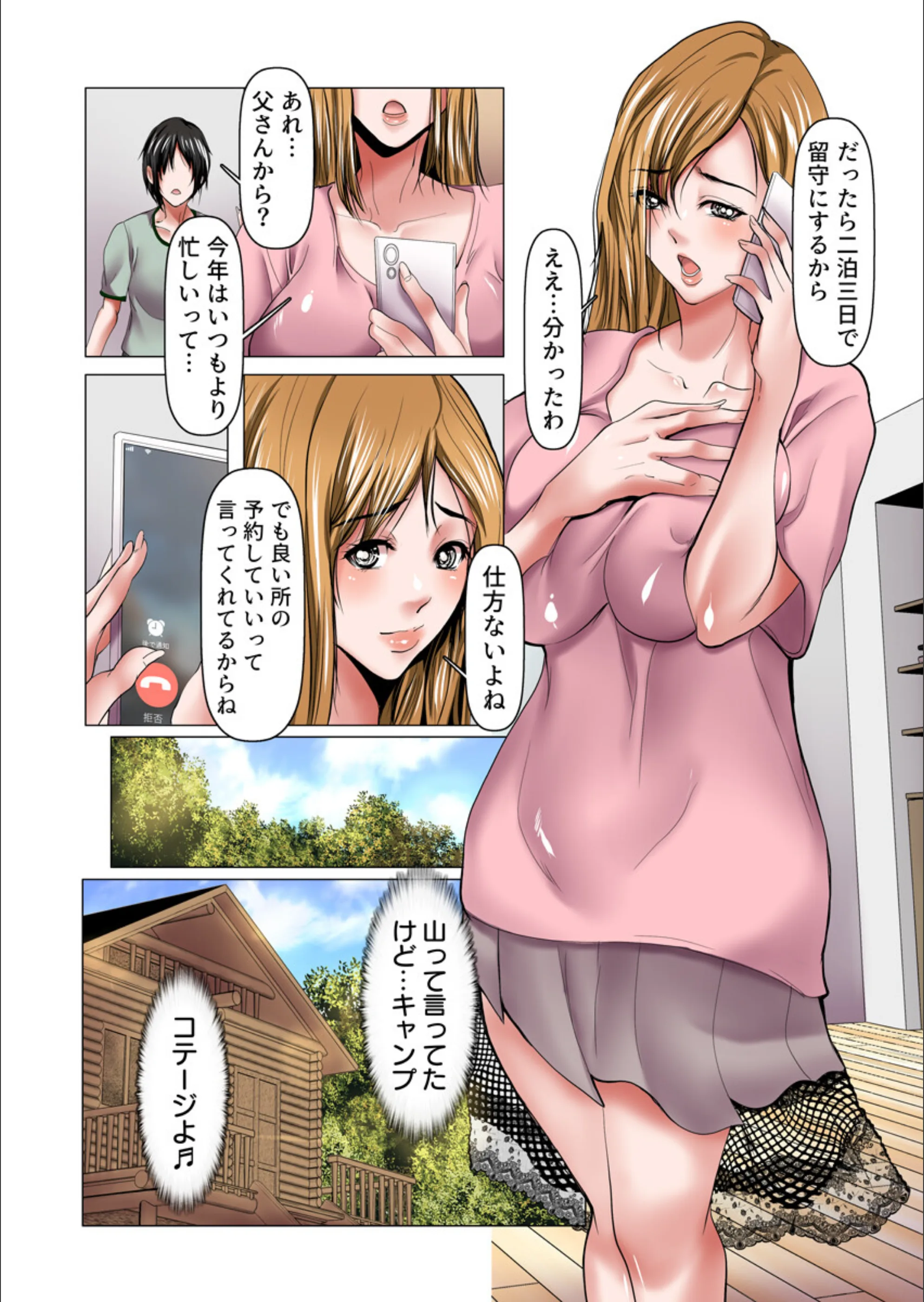 サンプル 4