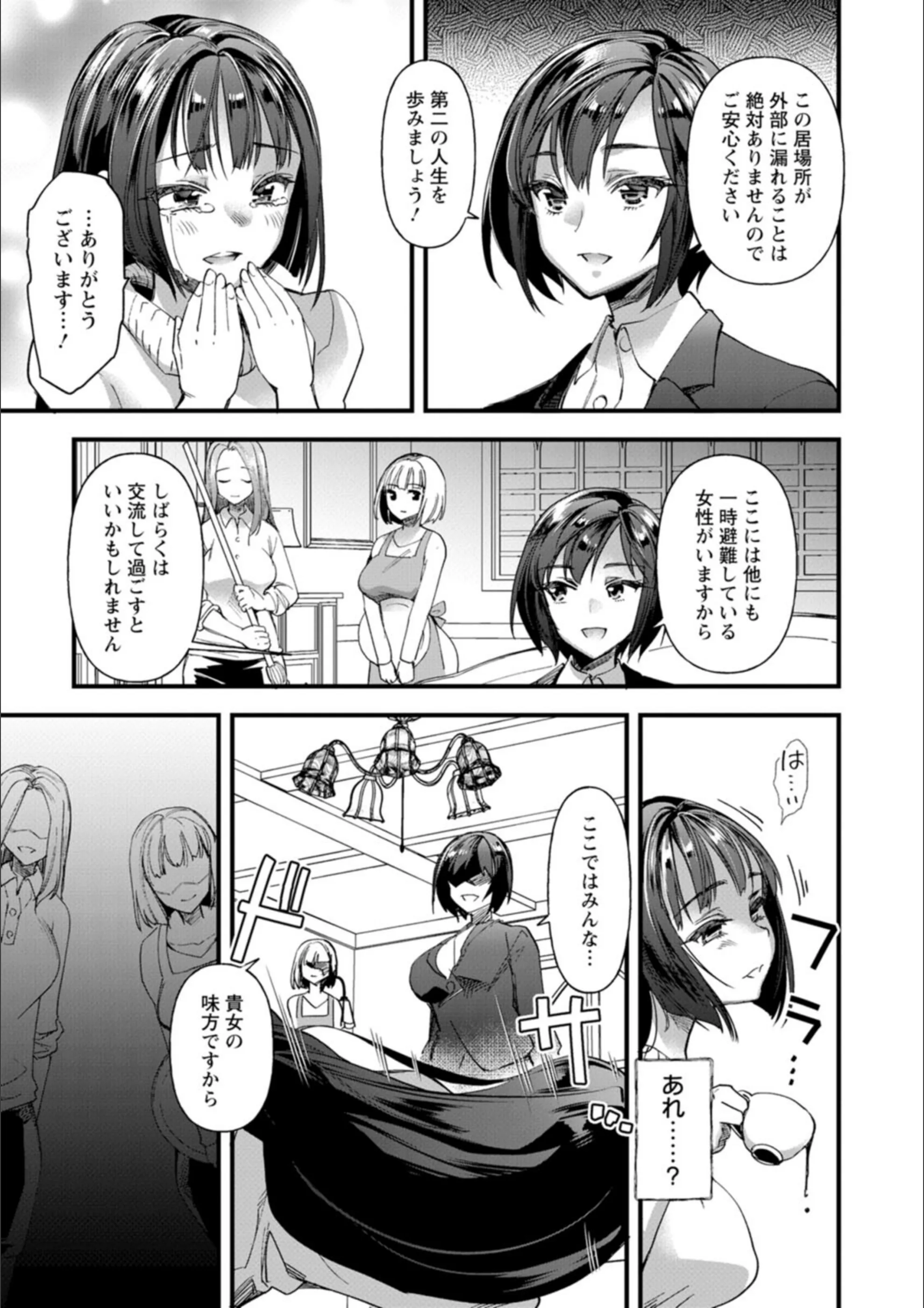 サンプル 8