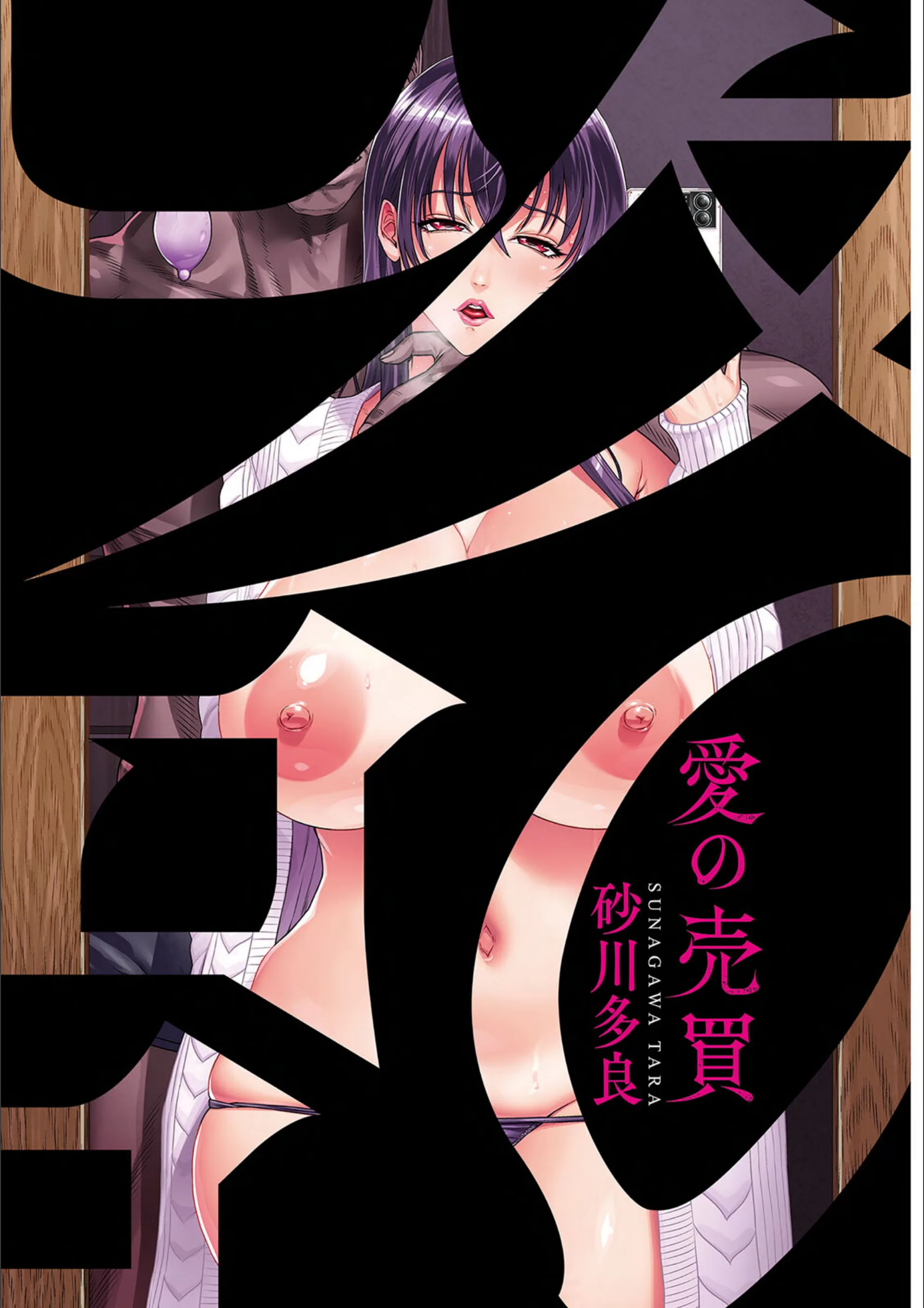 サンプル 2
