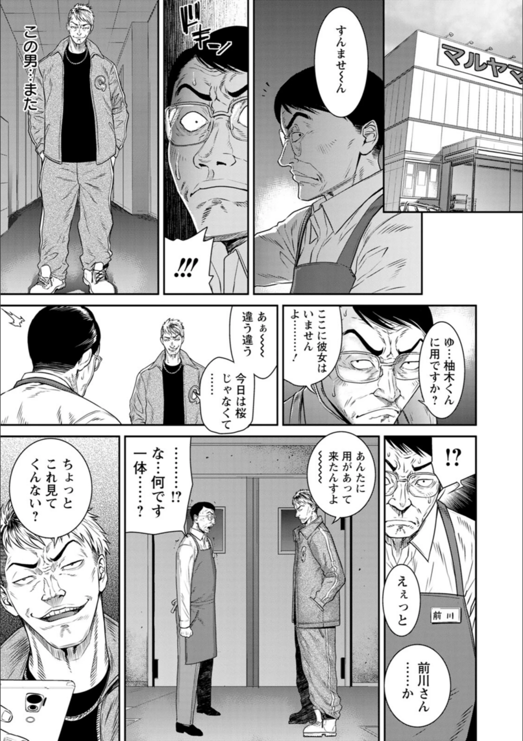 サンプル 9