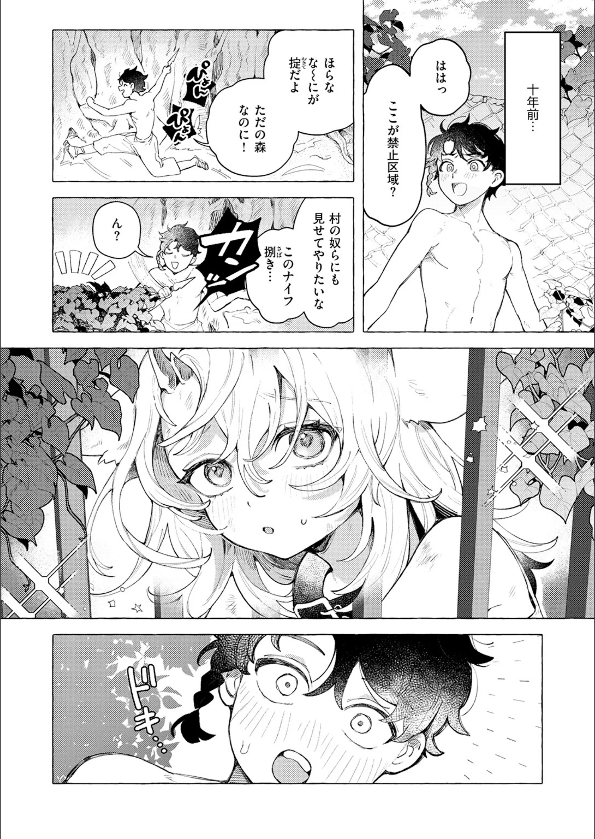 サンプル 4