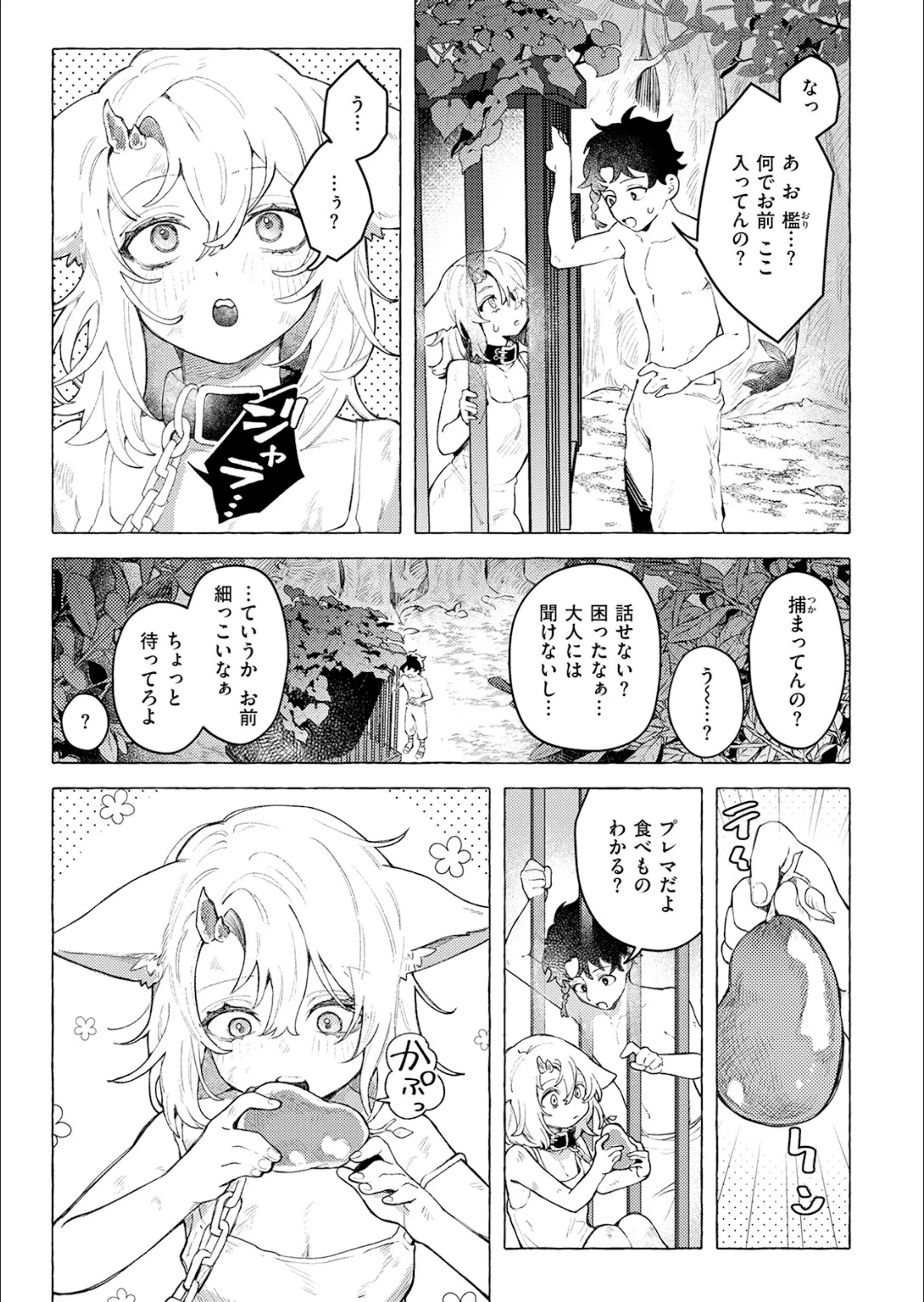 サンプル 5