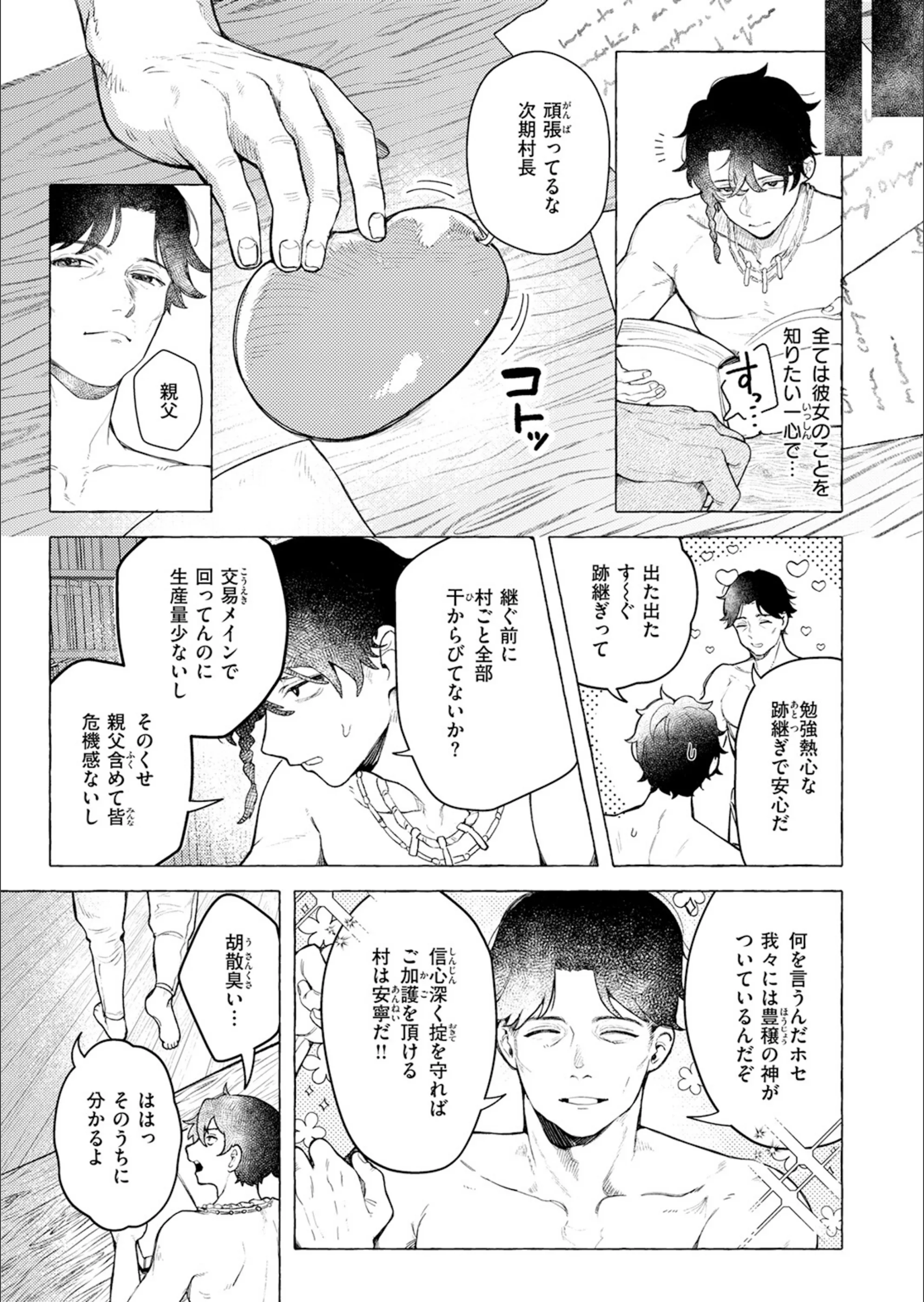 サンプル 6