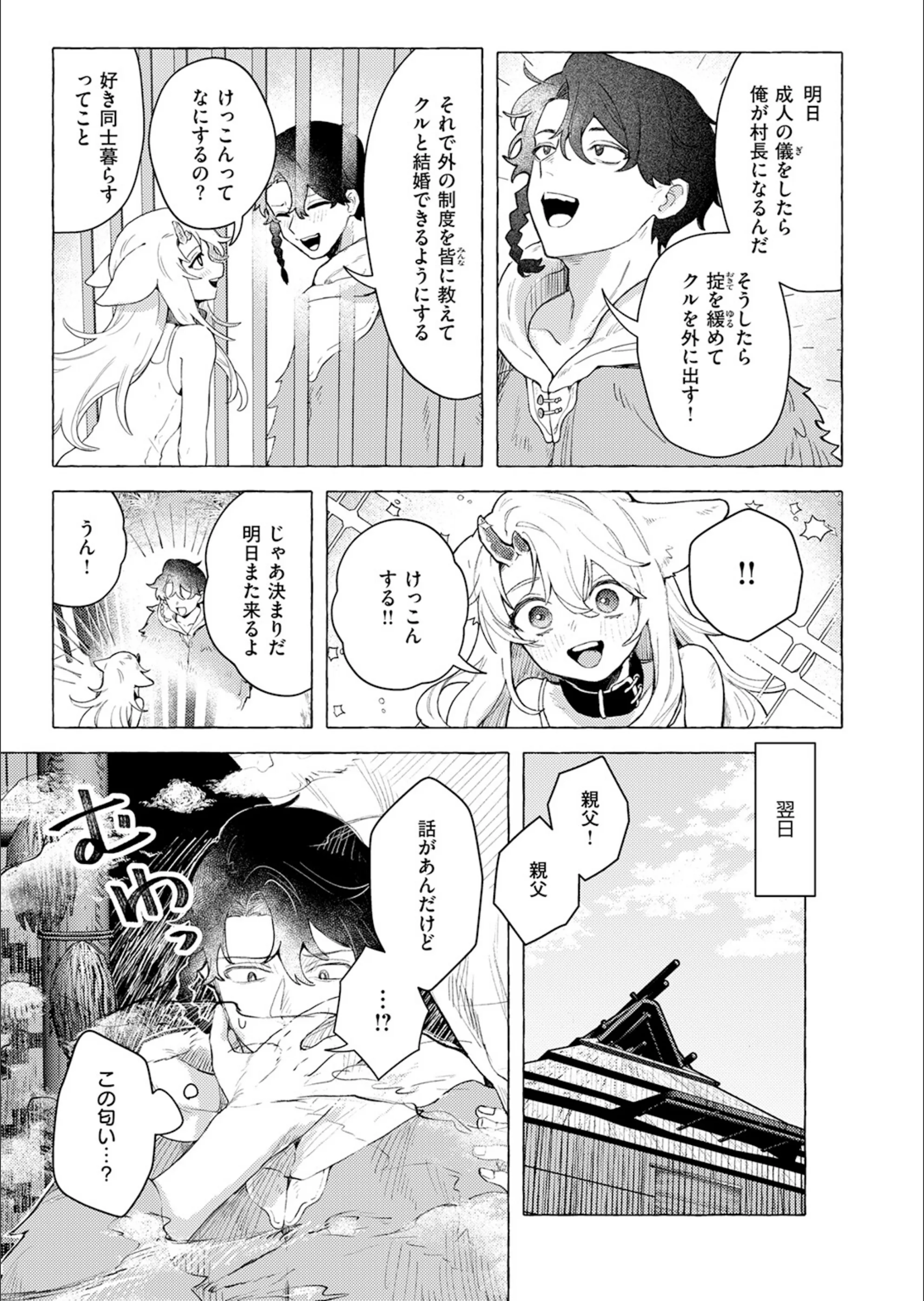 サンプル 8