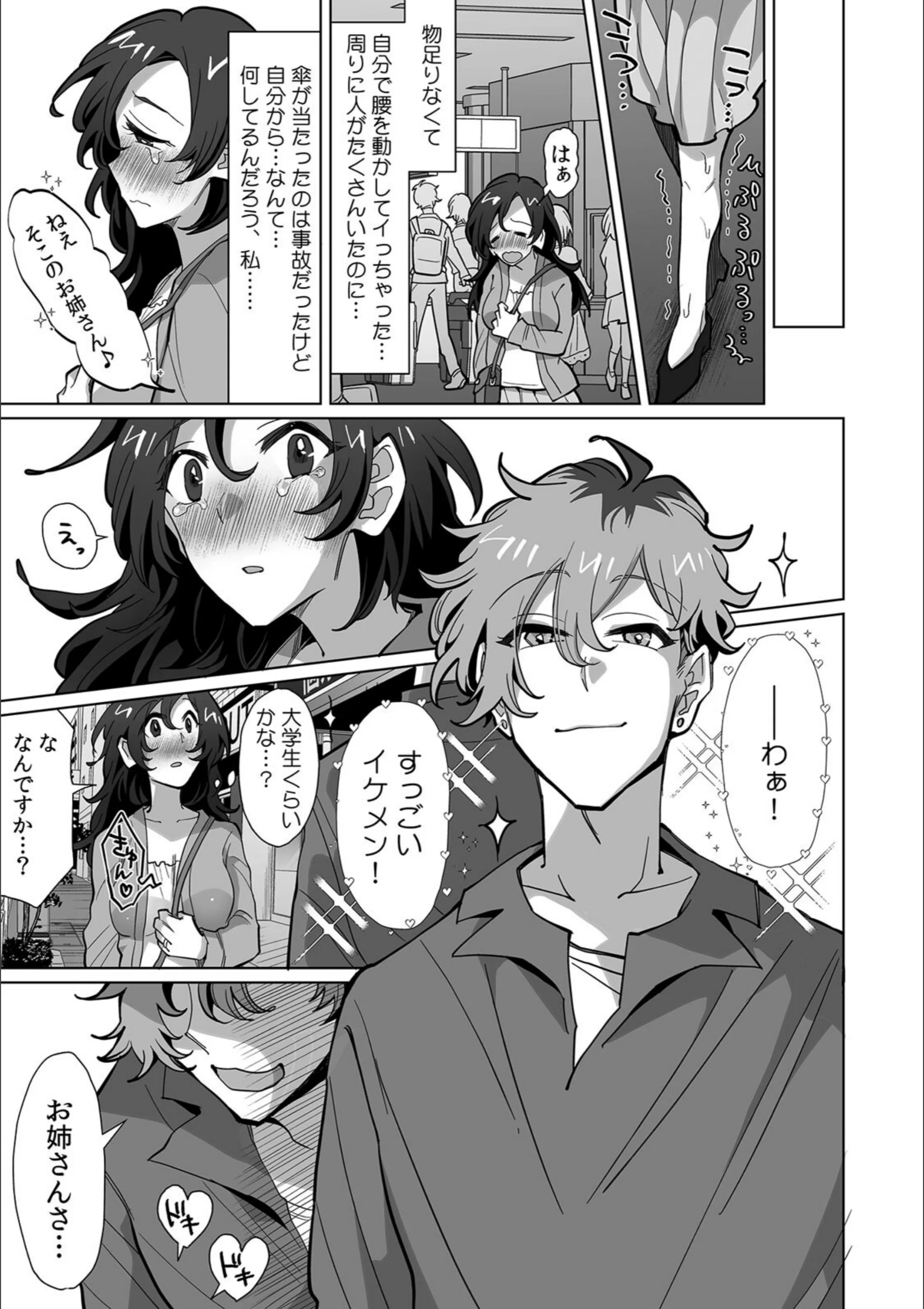 サンプル 7