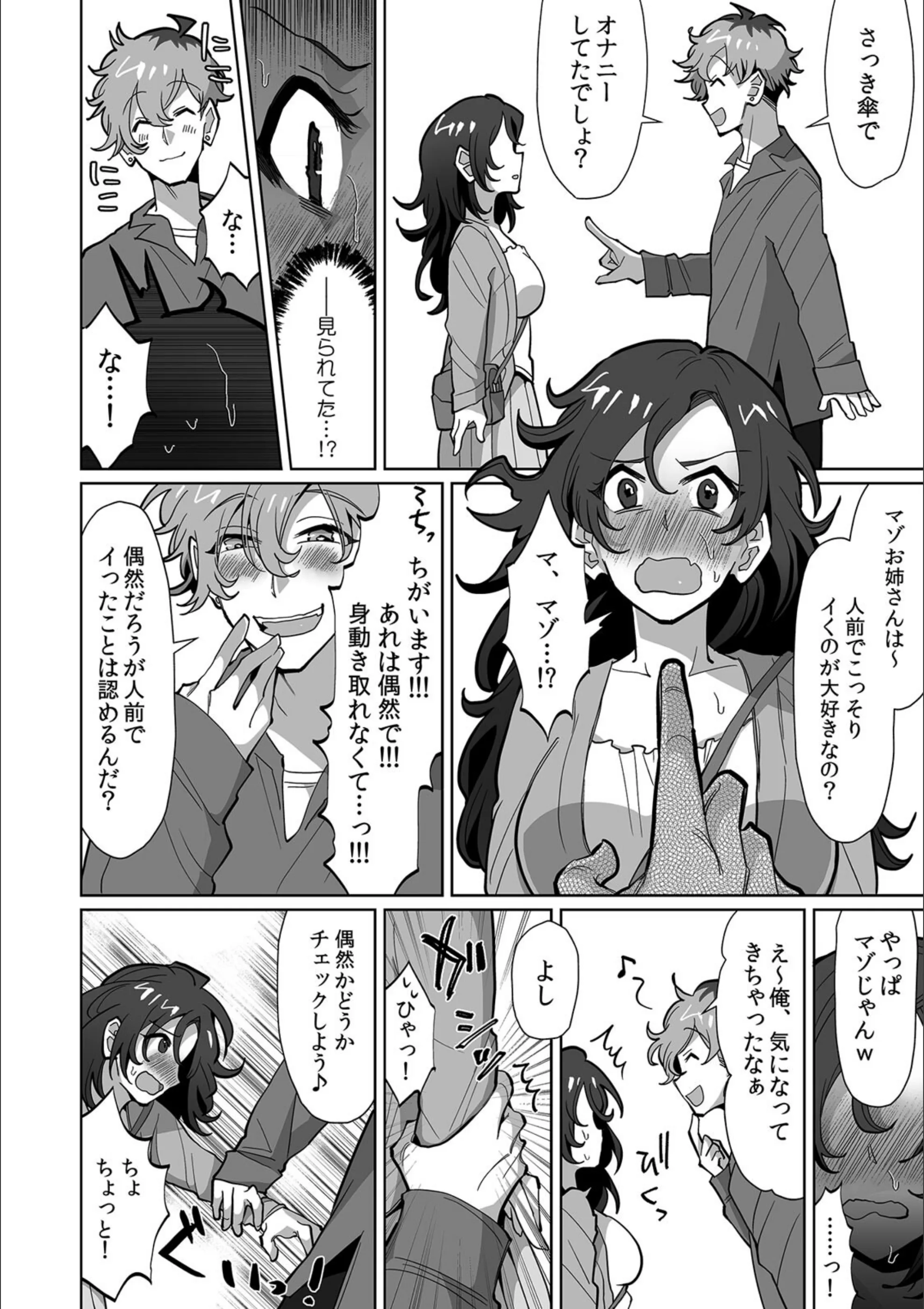 サンプル 8