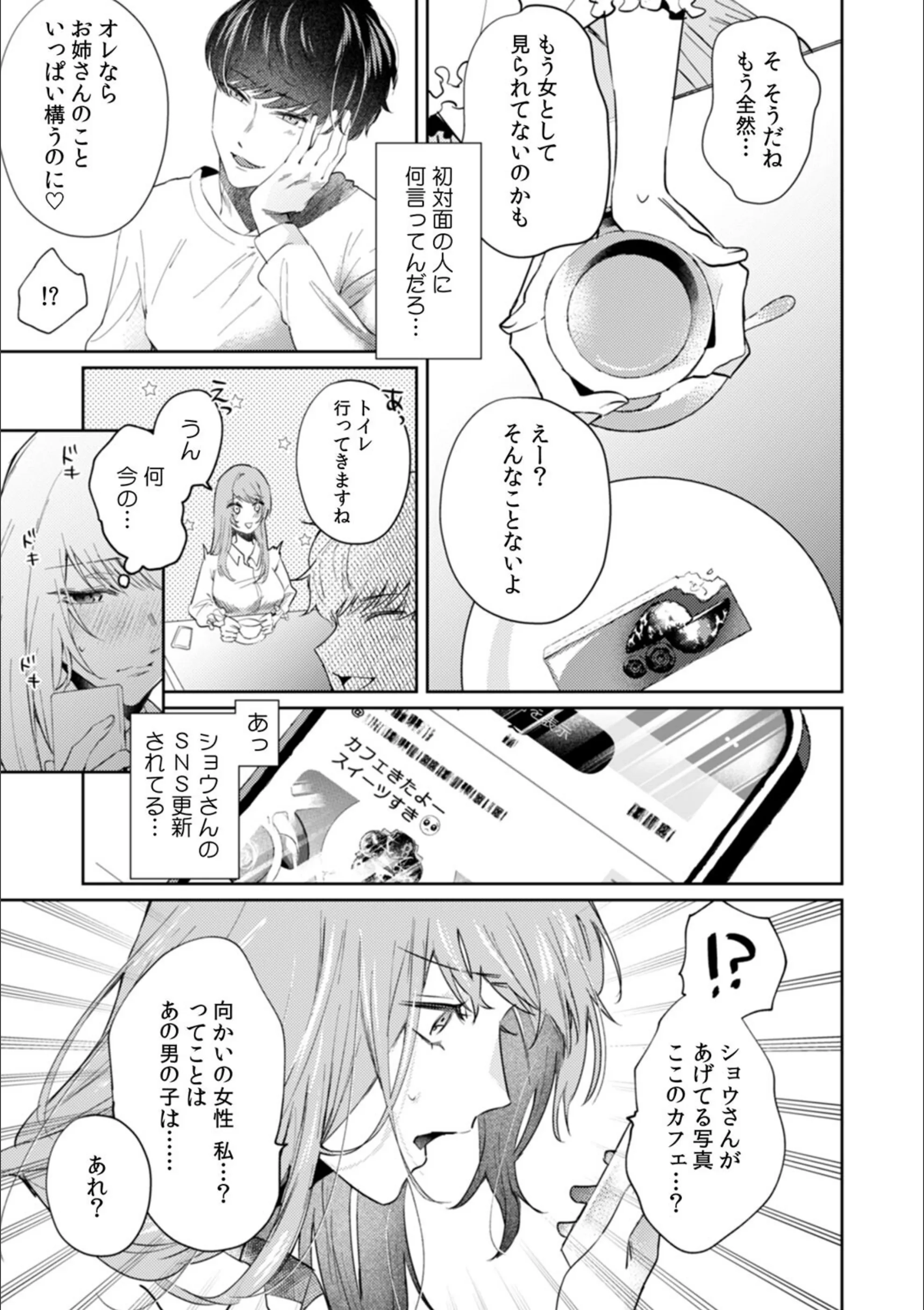 サンプル 7
