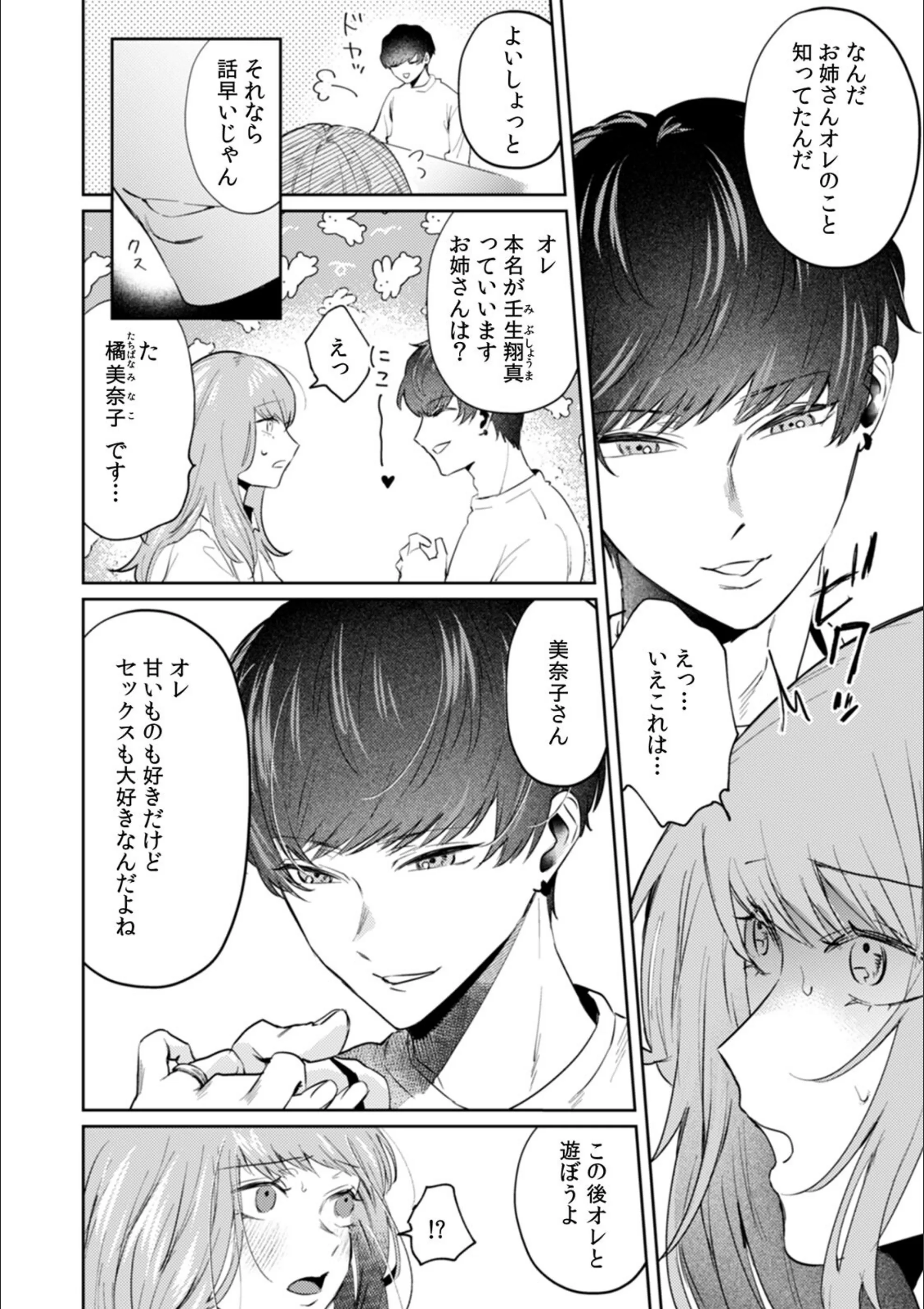 サンプル 8