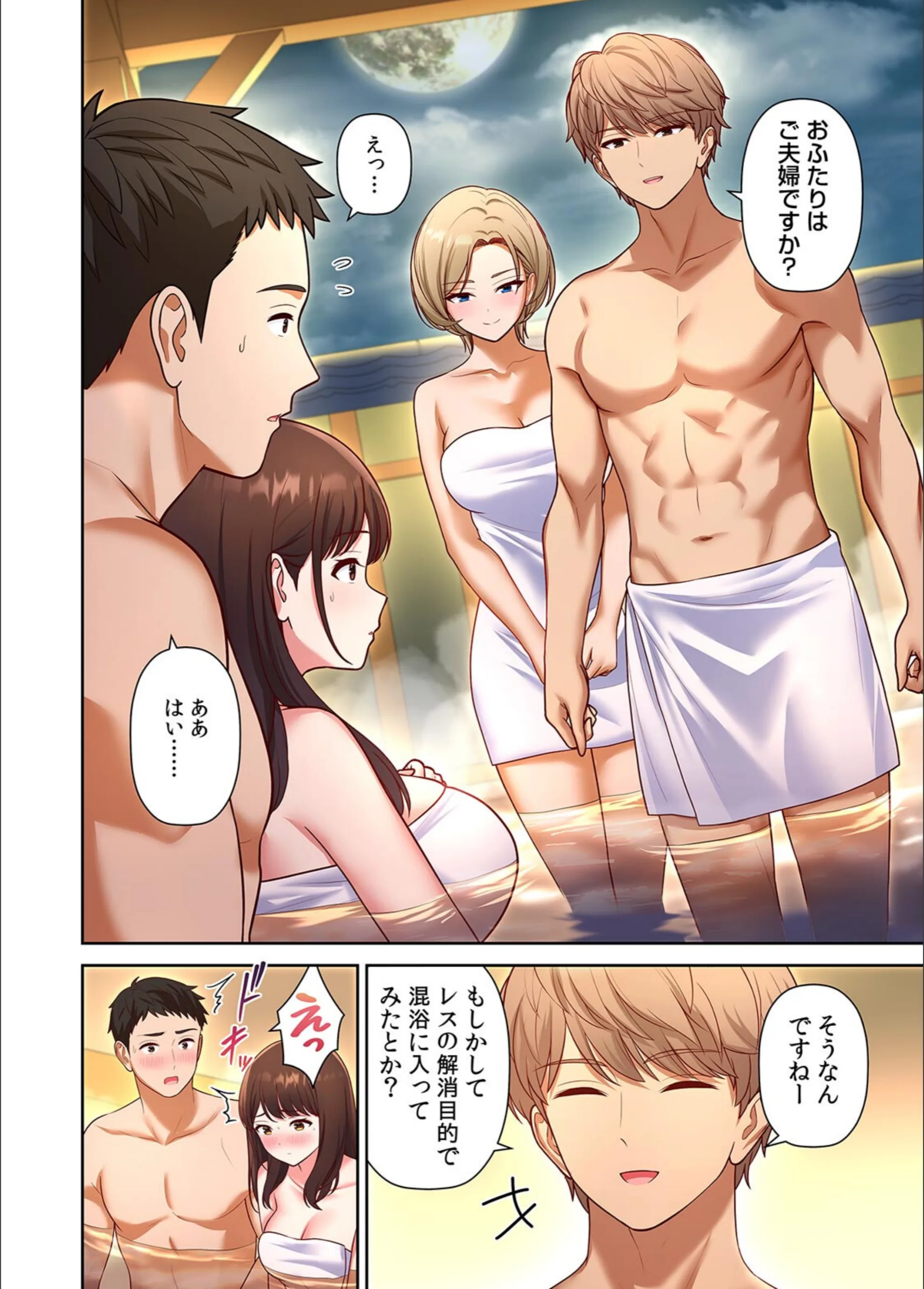 サンプル 8
