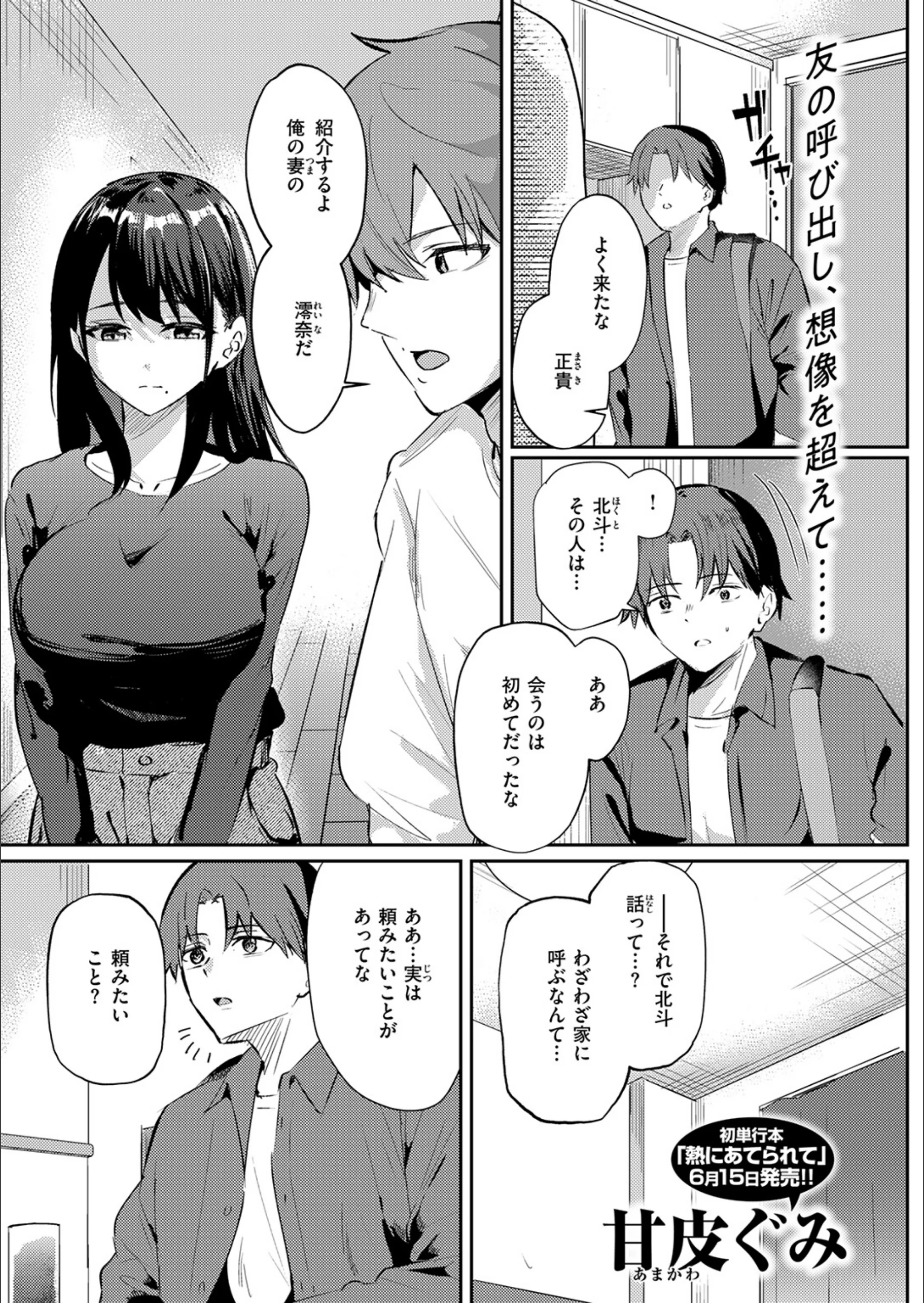サンプル 3