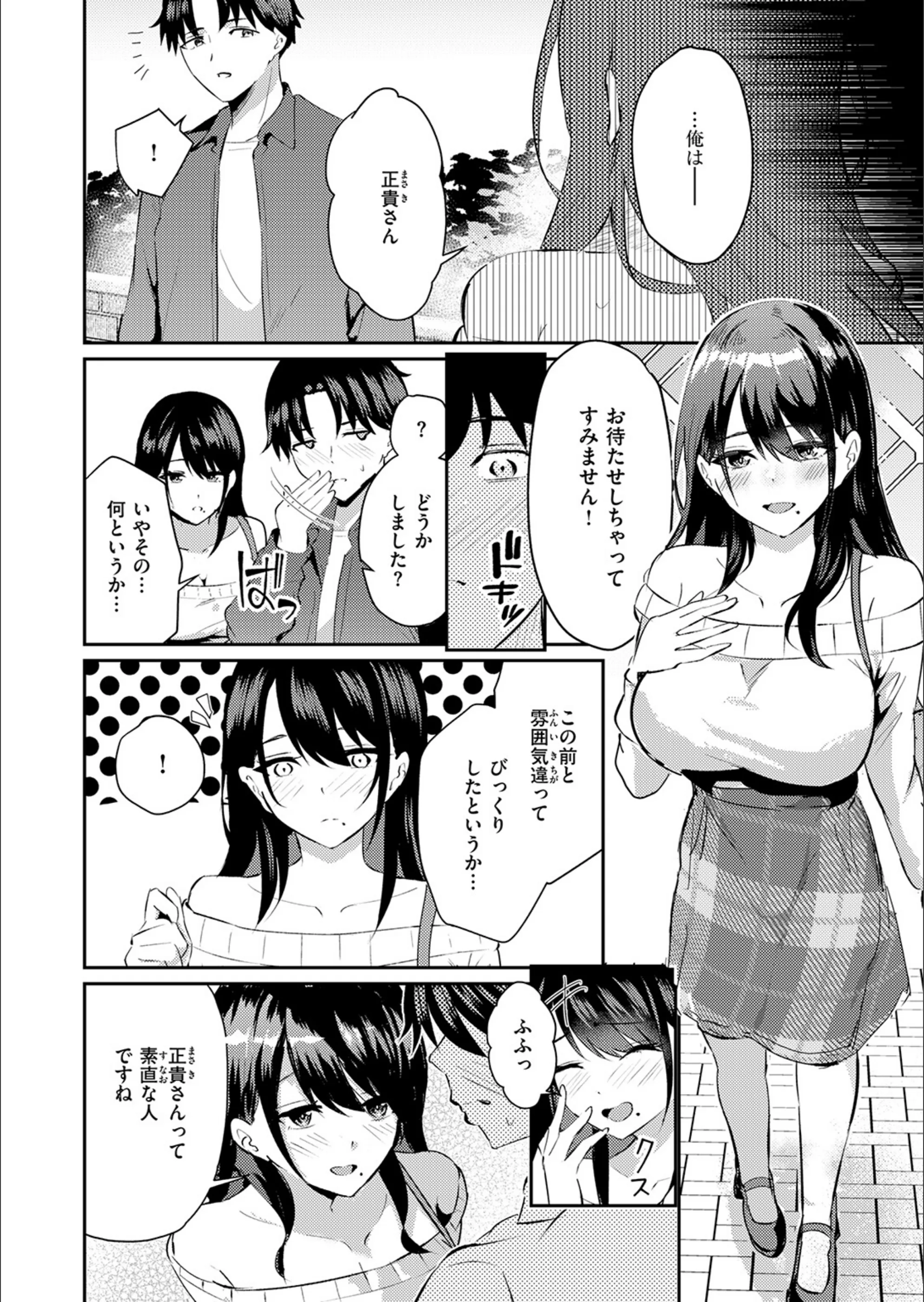 サンプル 6