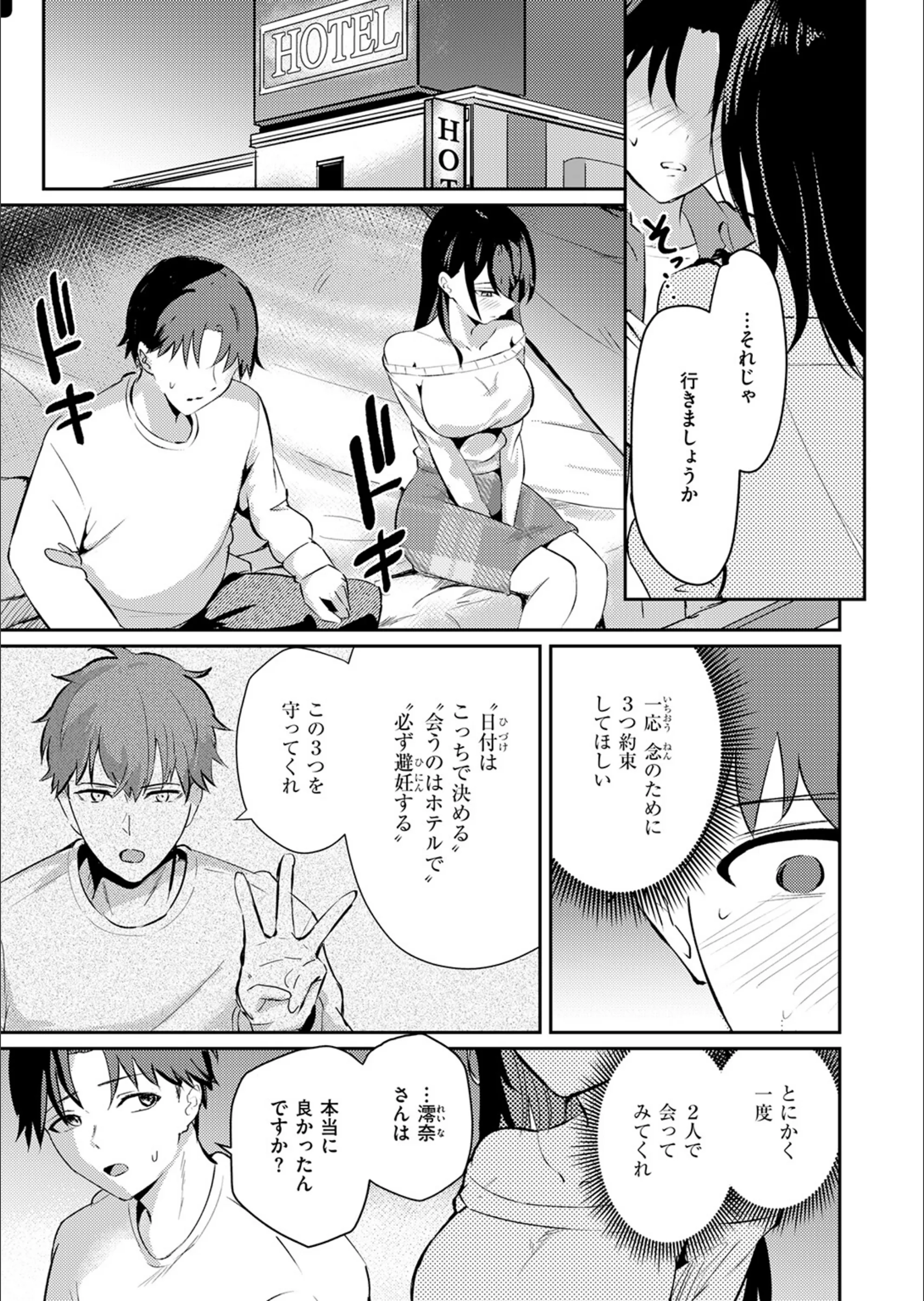 サンプル 7