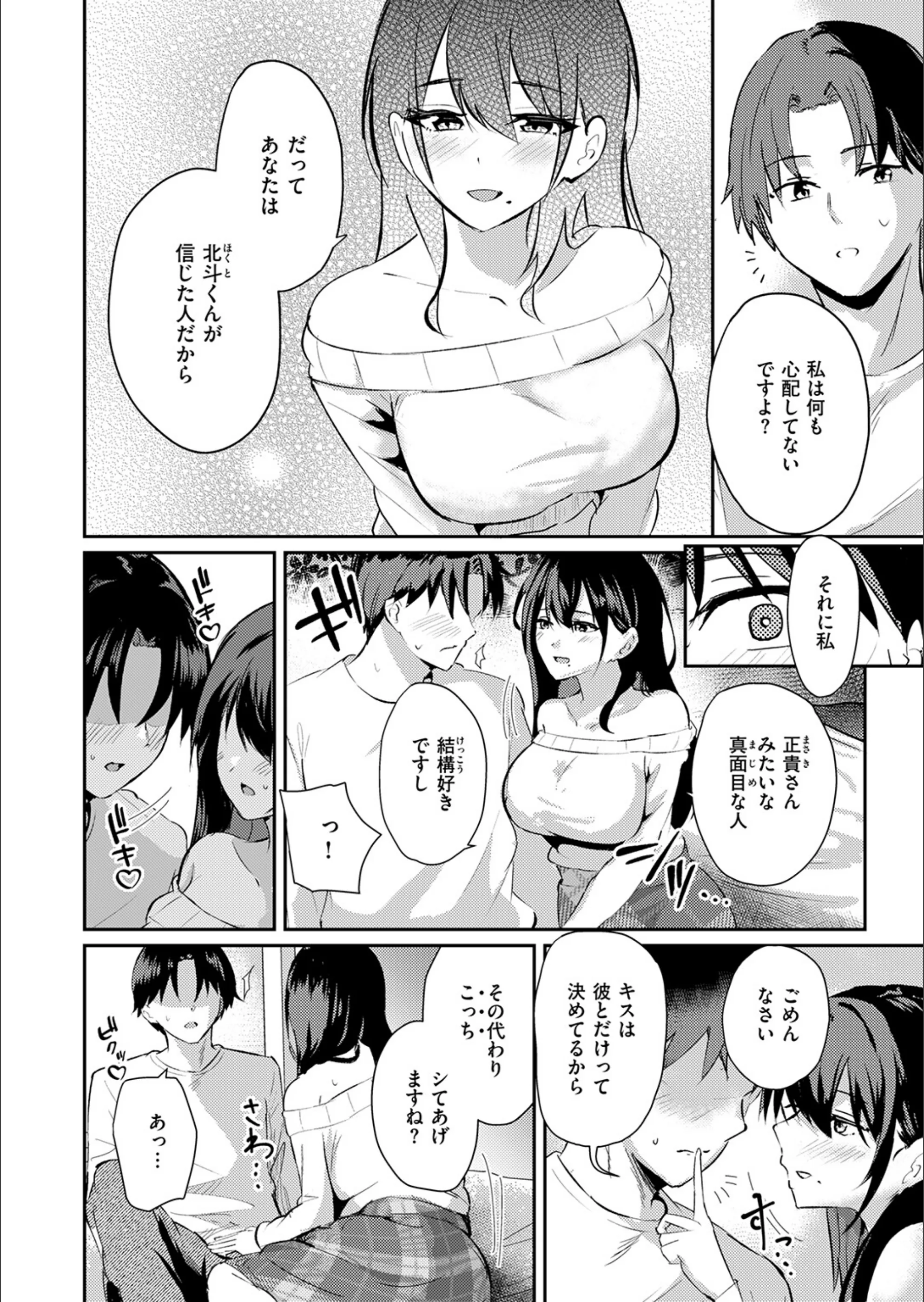 サンプル 8