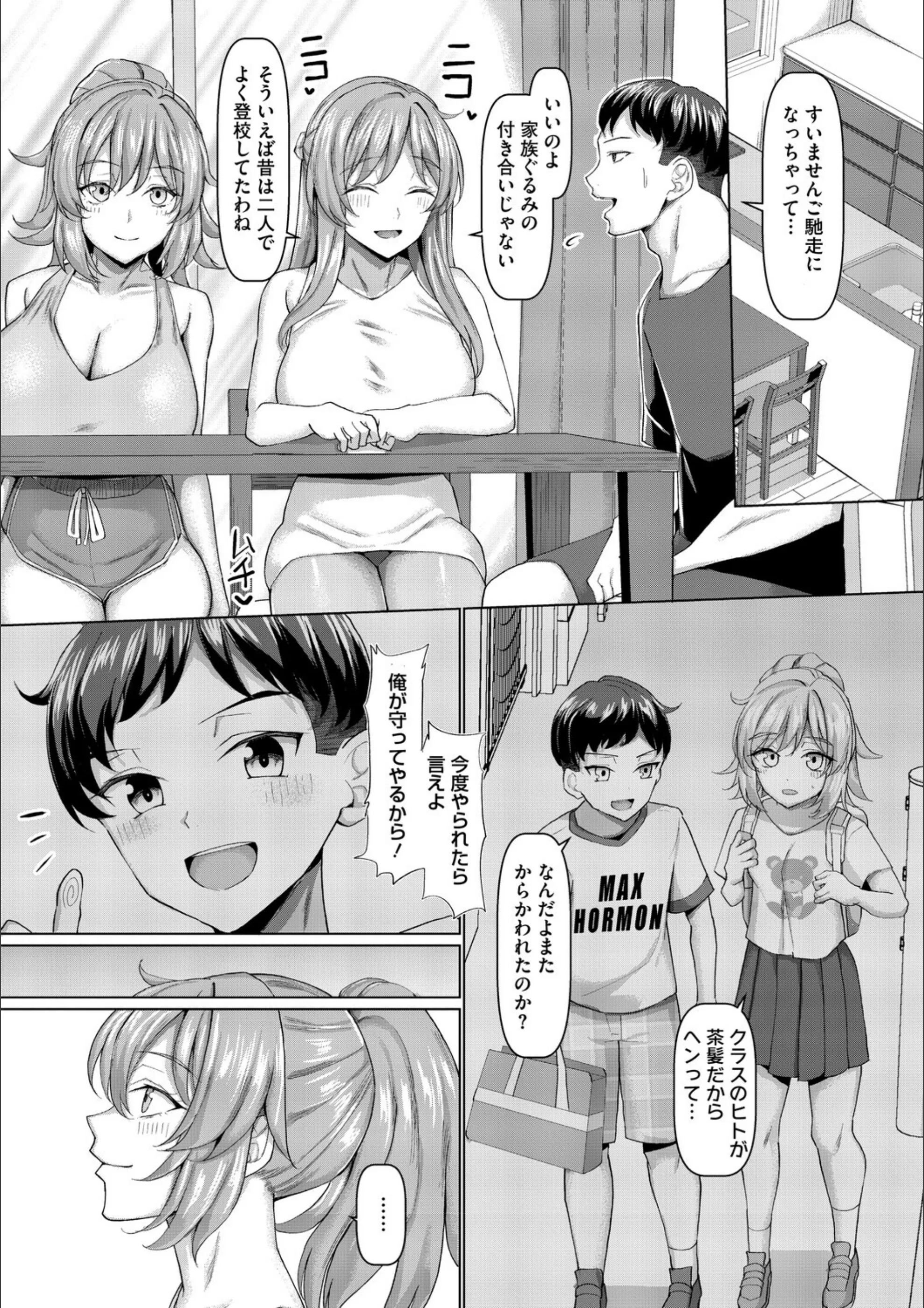 サンプル 12