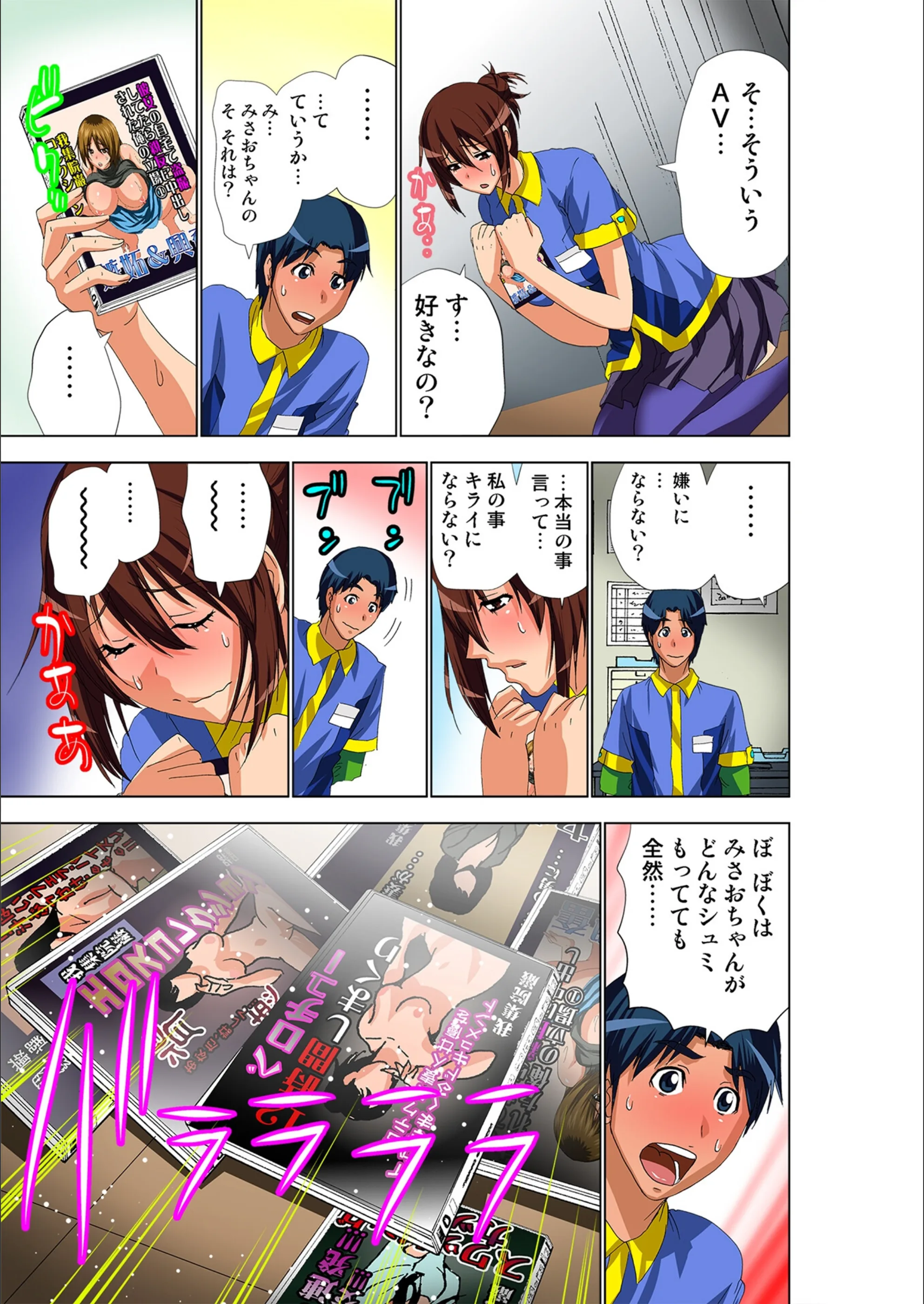 サンプル 12
