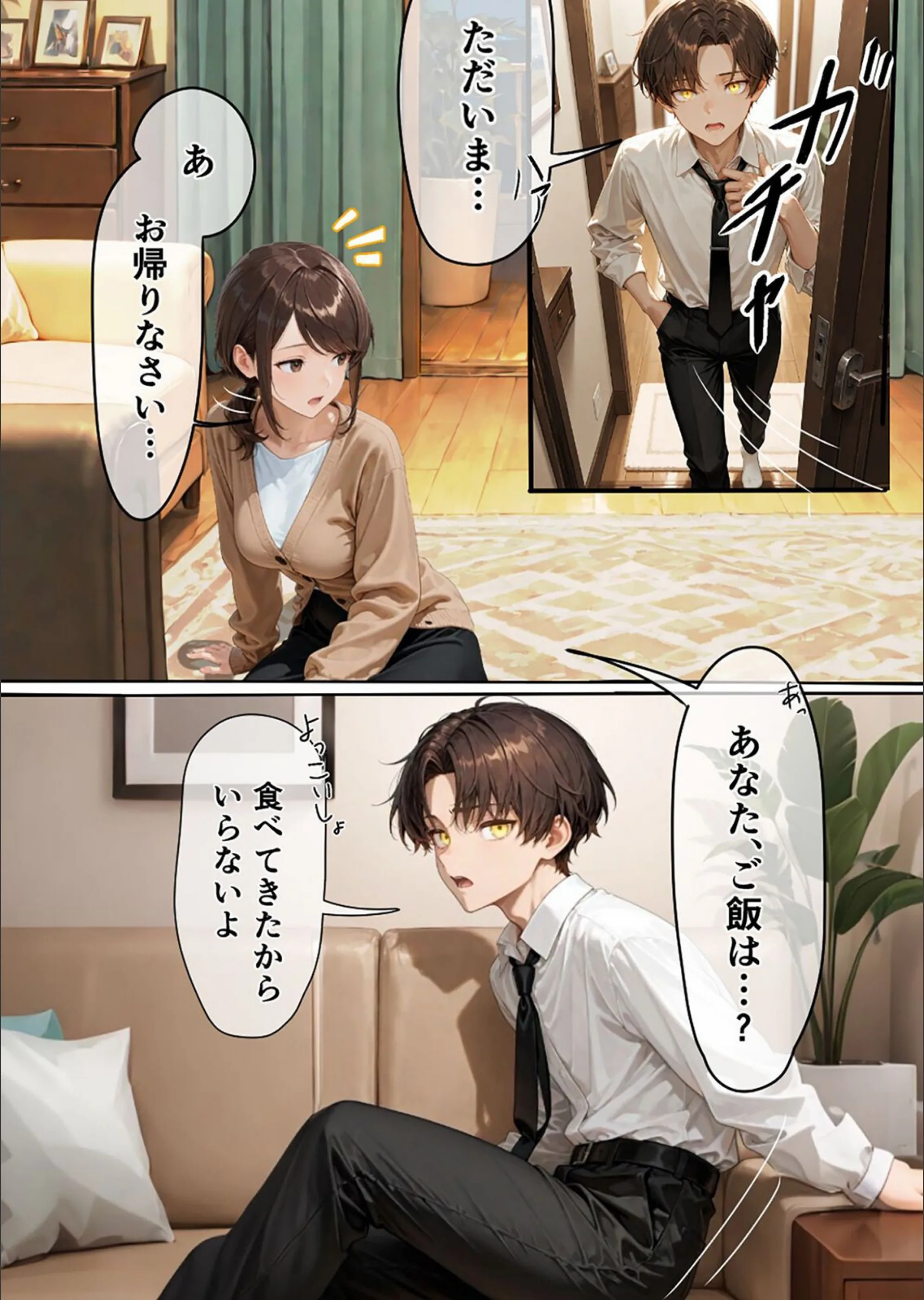 サンプル 2