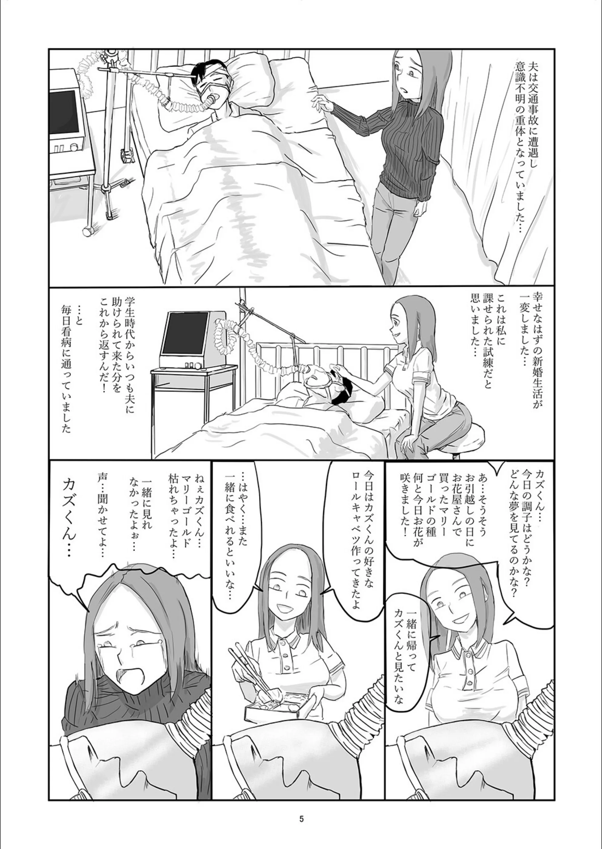 サンプル 6